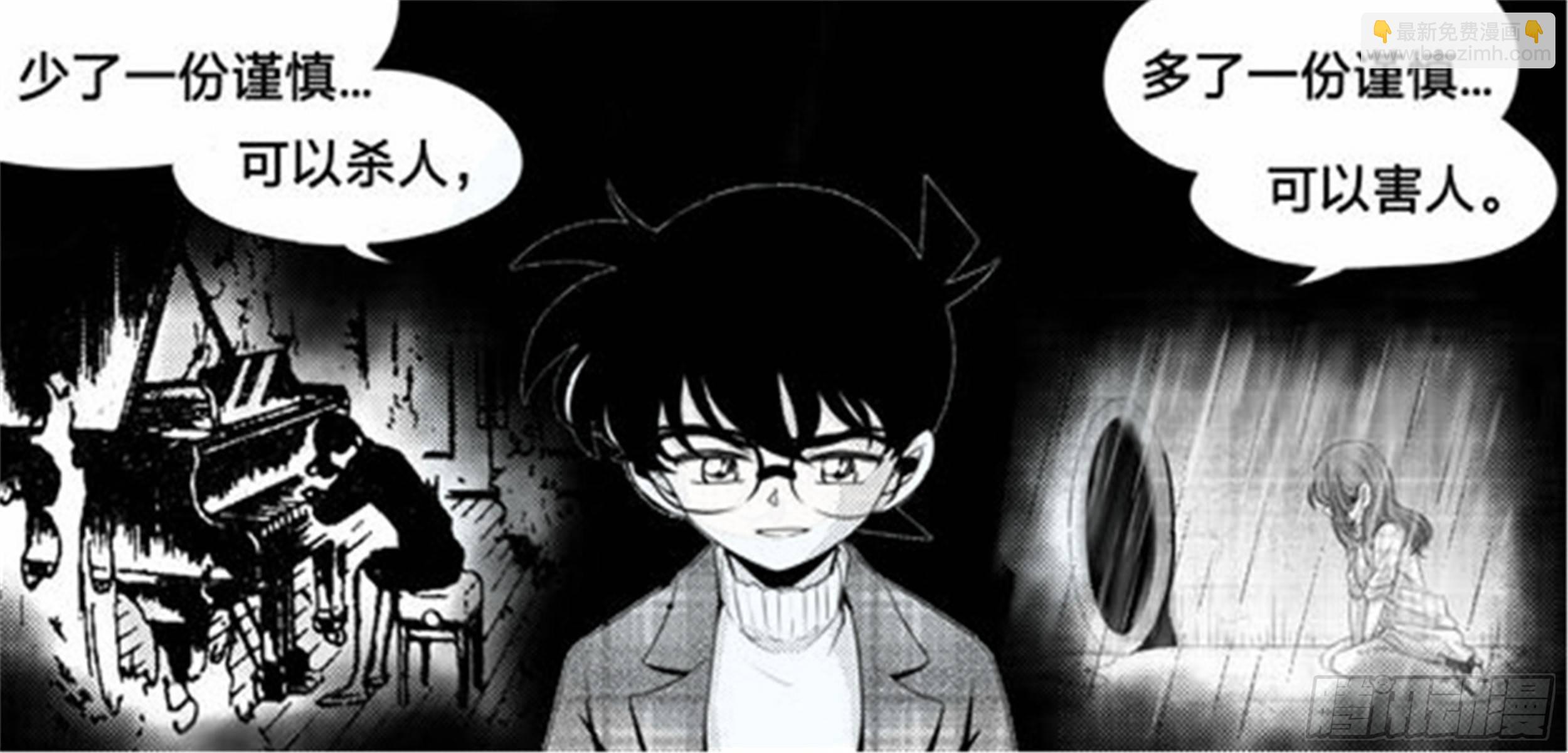 北觅篇（4）7