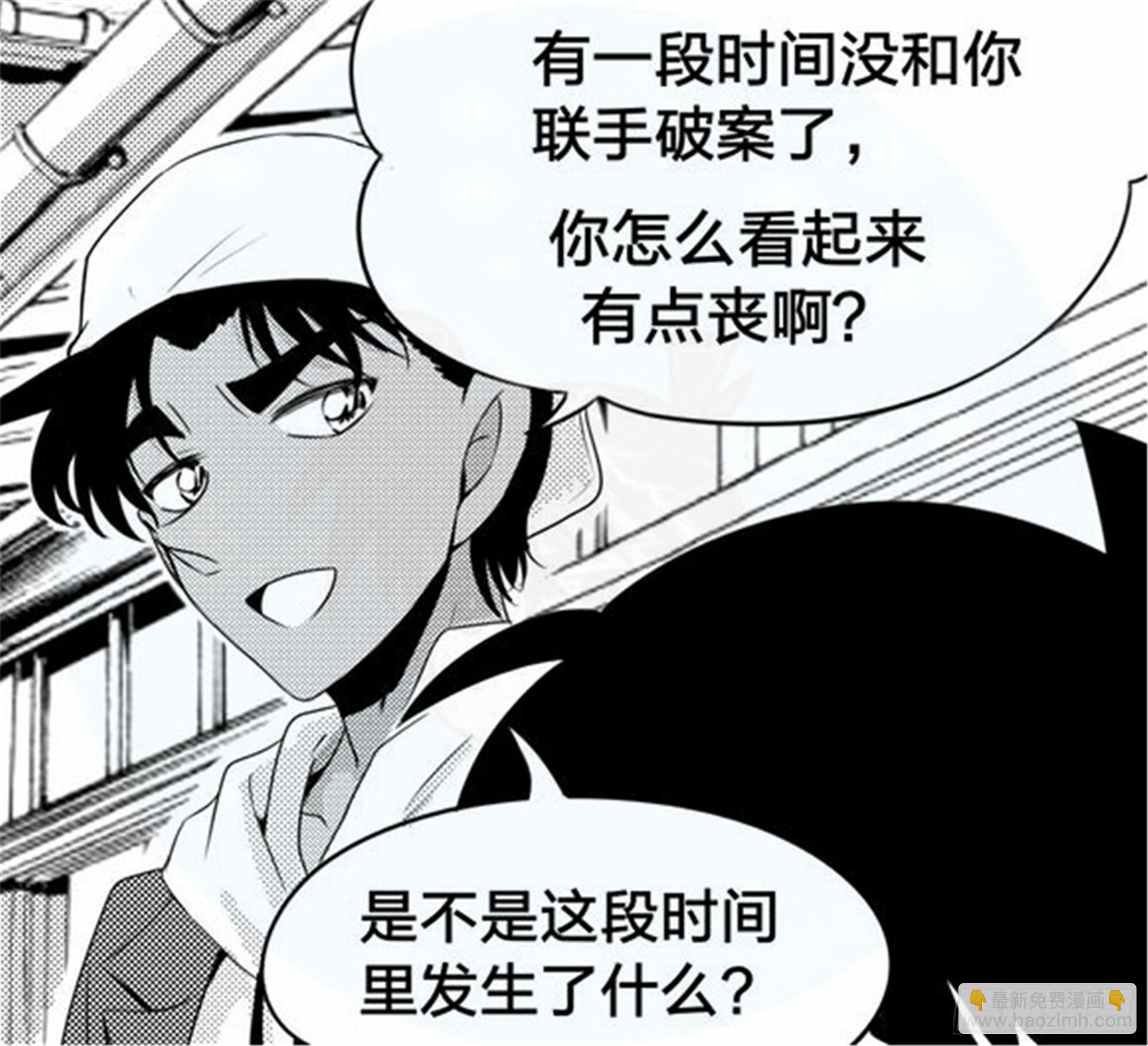 北觅篇（4）8