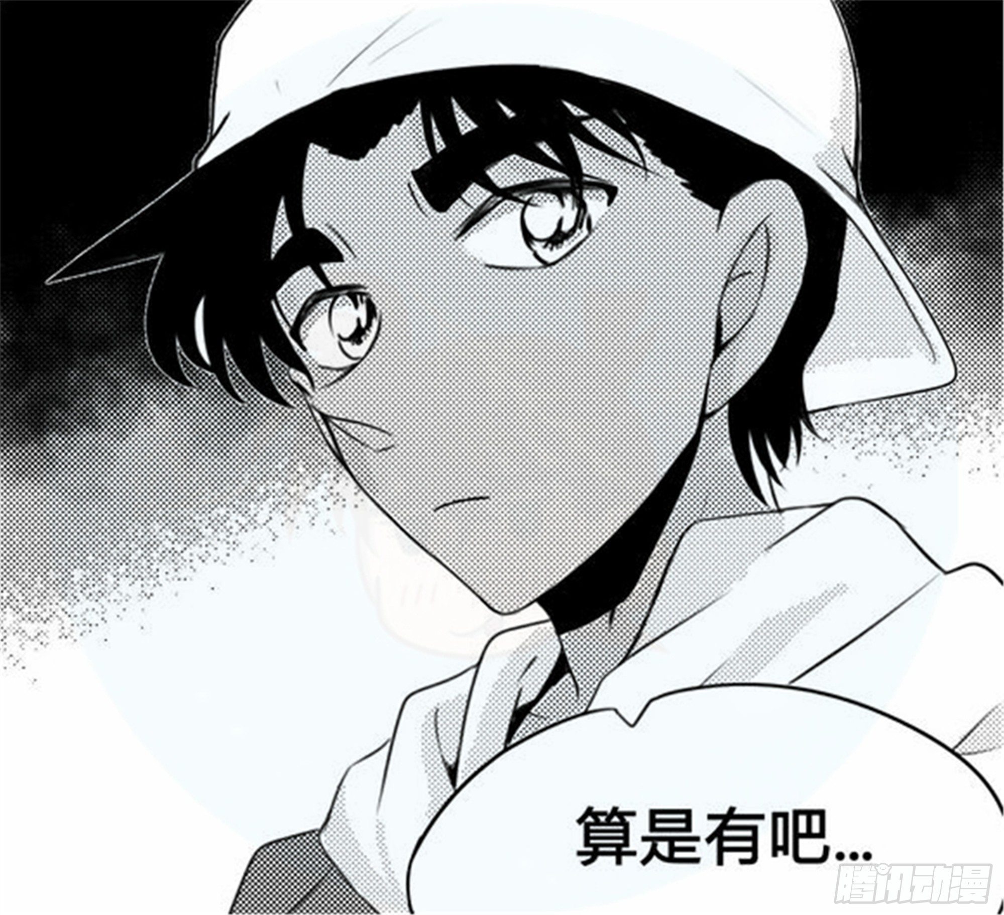 北觅篇（4）9