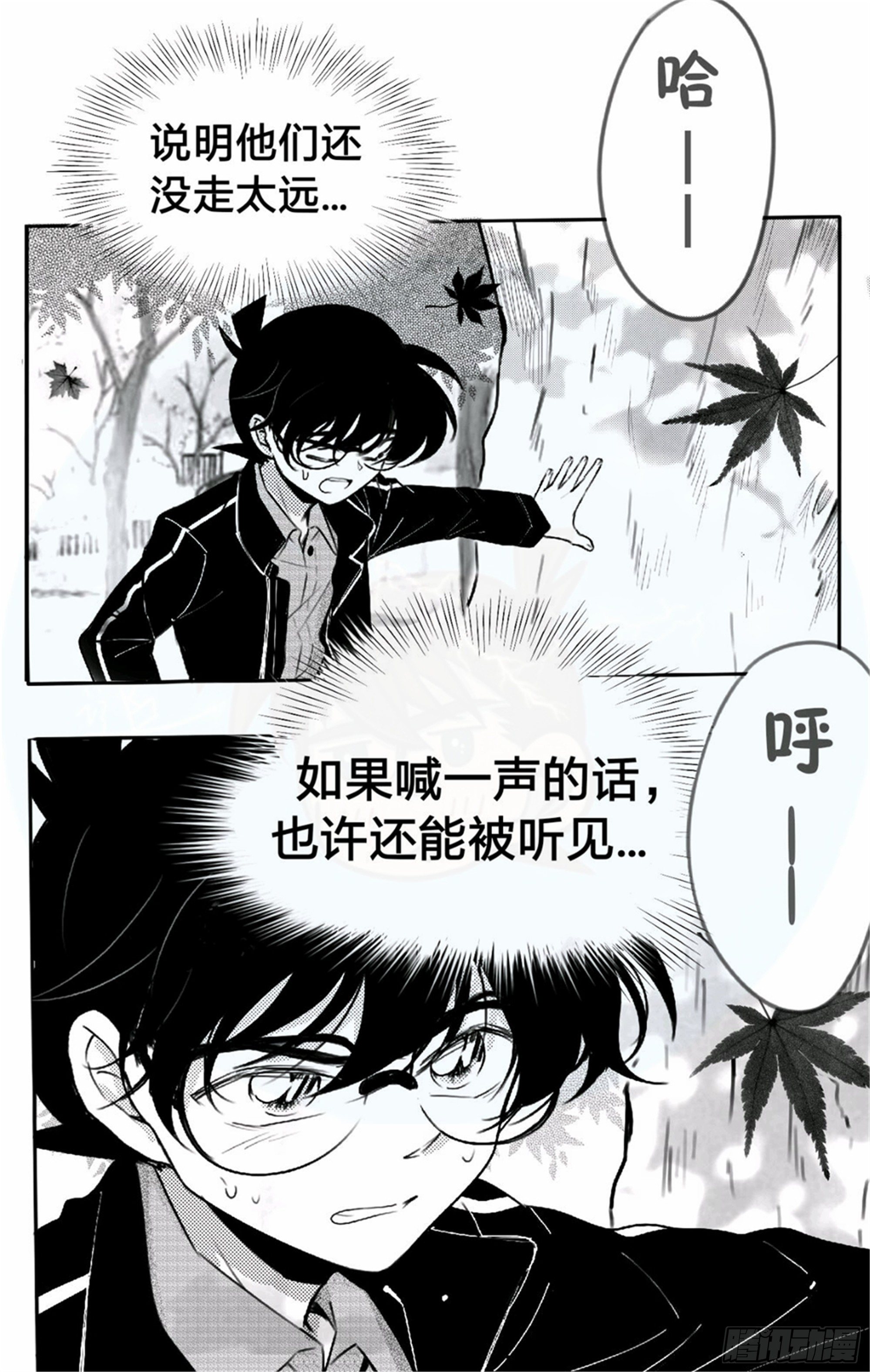 北觅篇（7）10