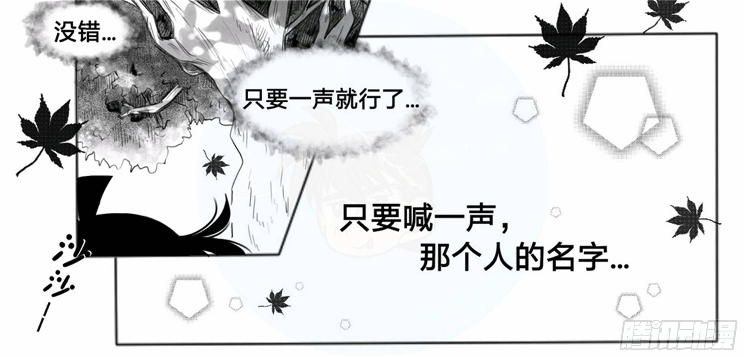 北觅篇（7）11