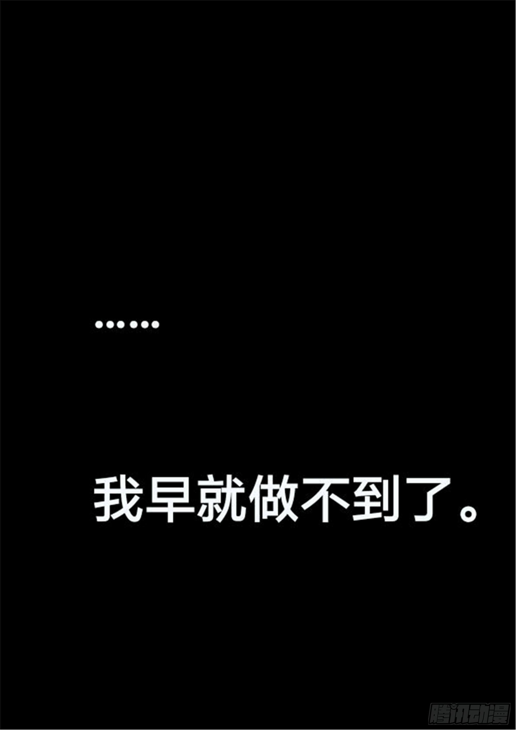 北觅篇（7）13