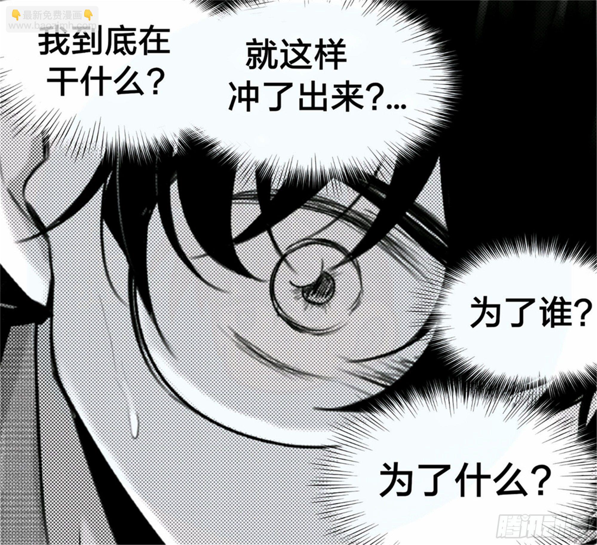 北觅篇（7）15
