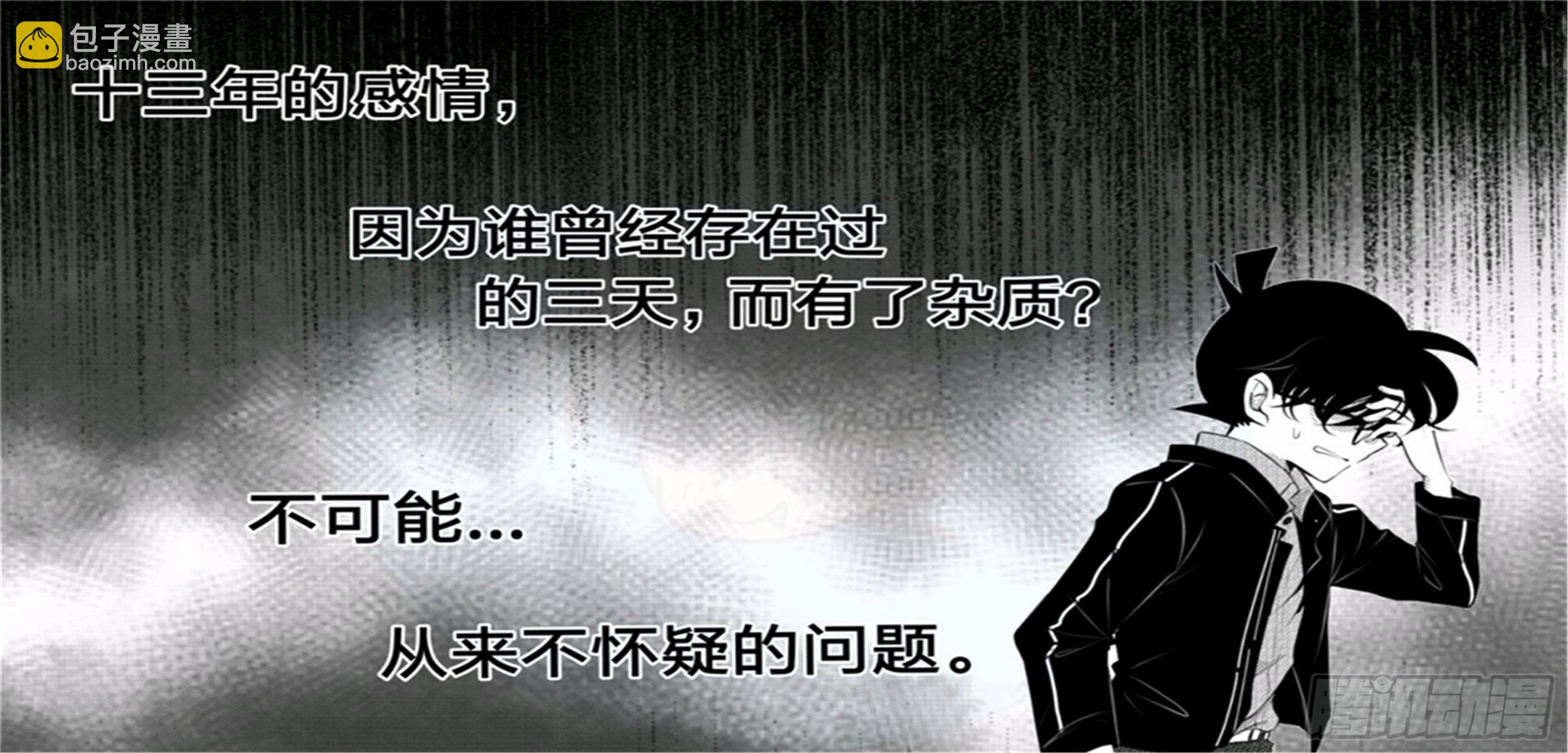 北觅篇（7）17