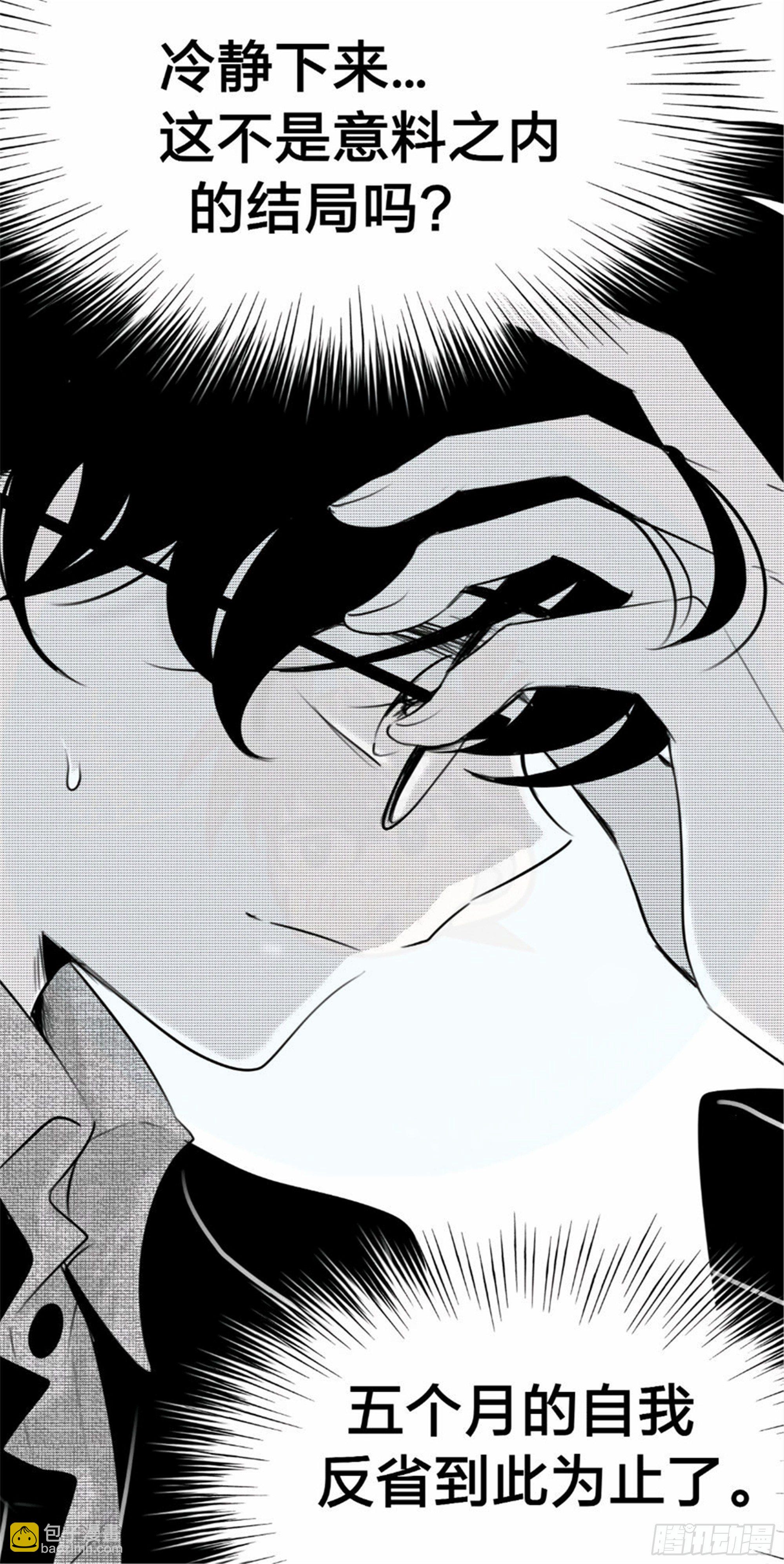 北觅篇（7）18