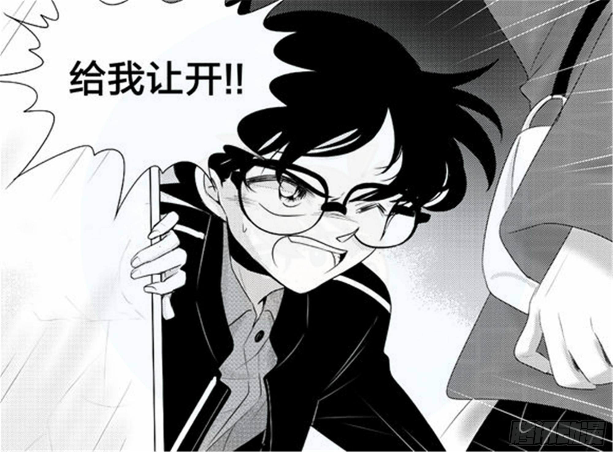 北觅篇（7）3