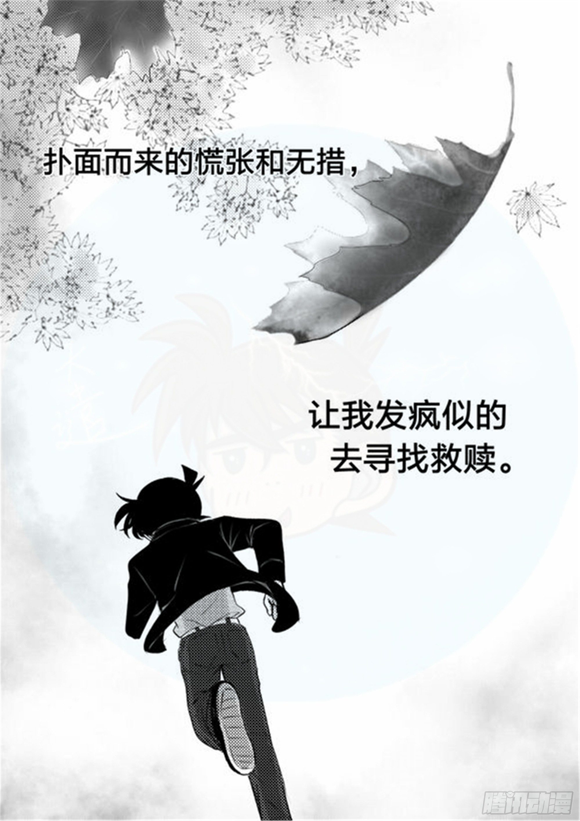 北觅篇（7）7