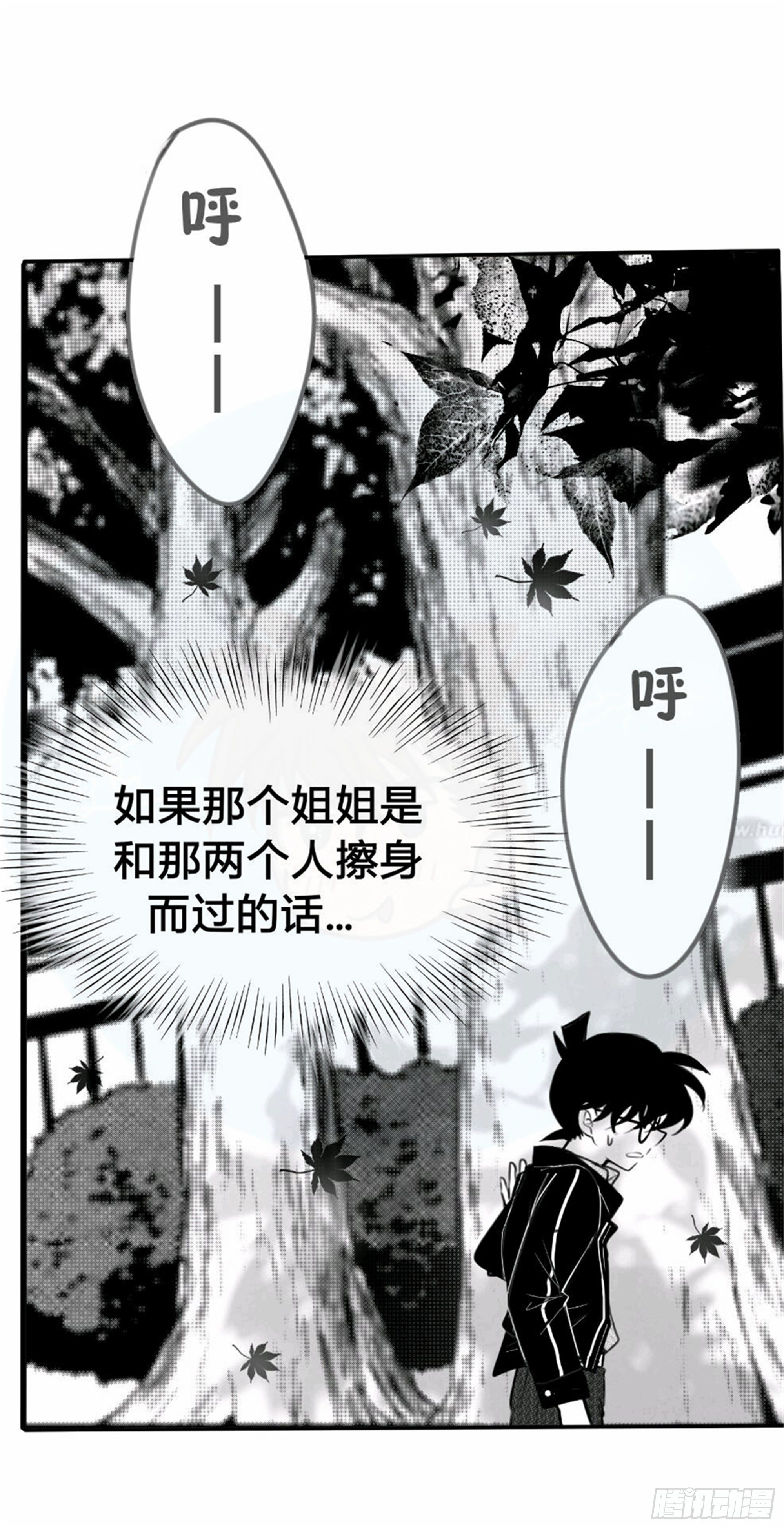 北觅篇（7）9