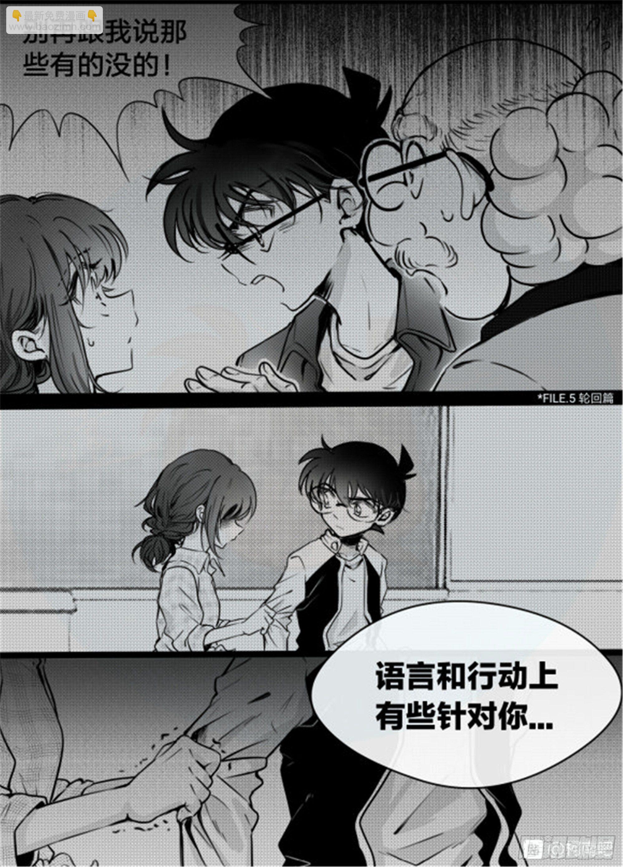 重生篇 (1）11