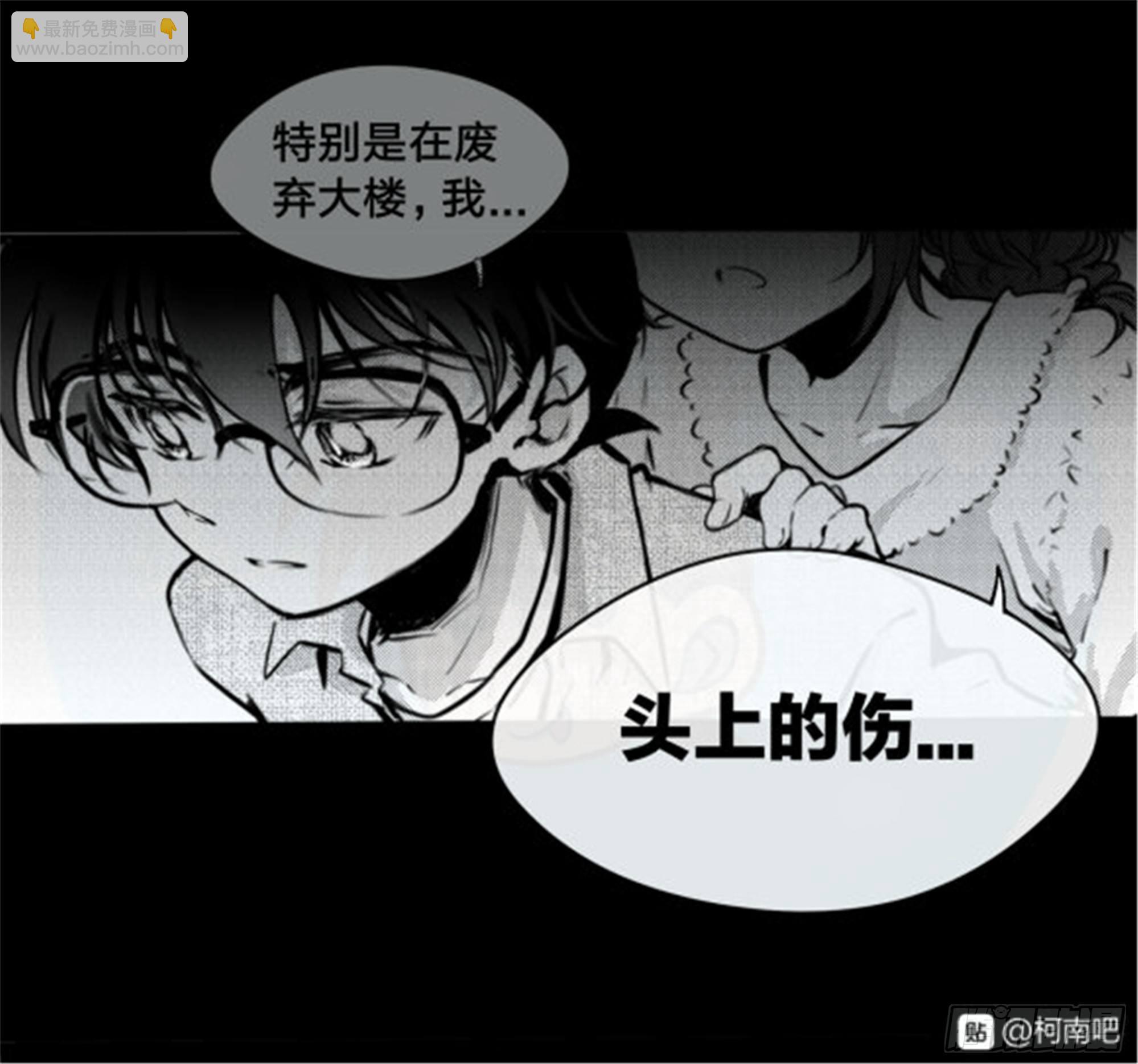 重生篇 (1）12
