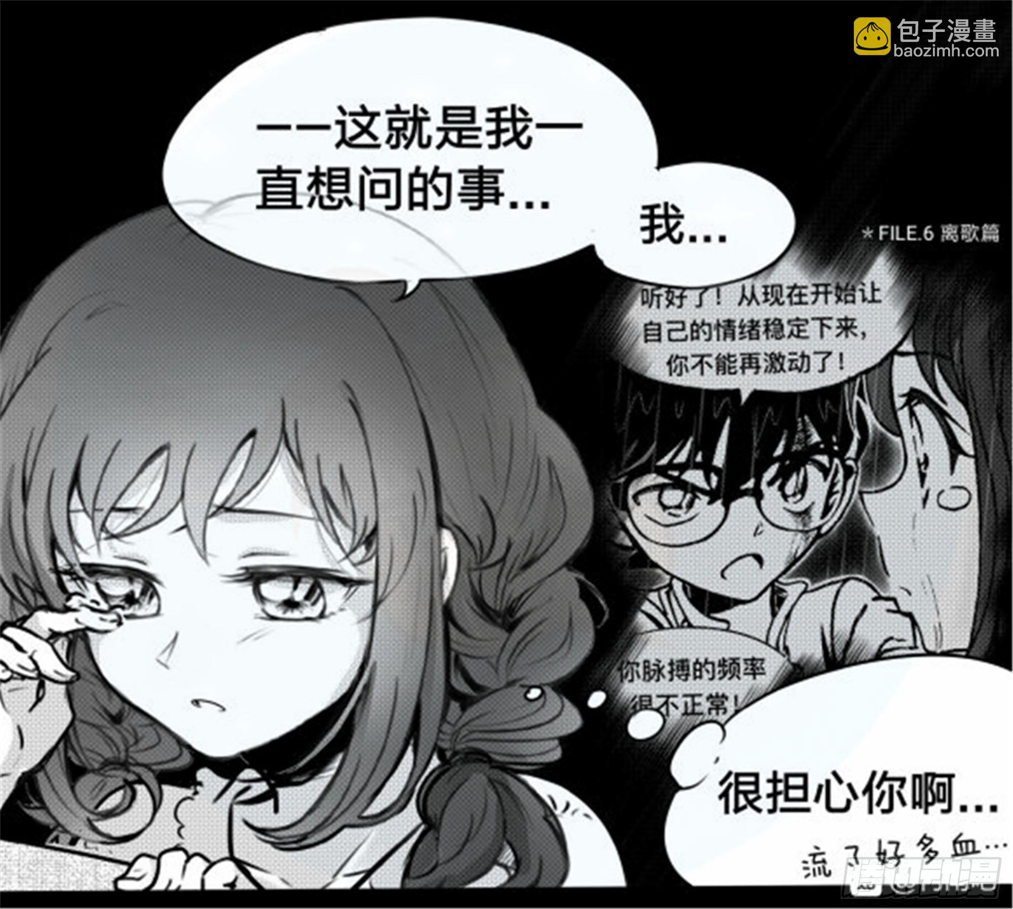 重生篇 (1）14