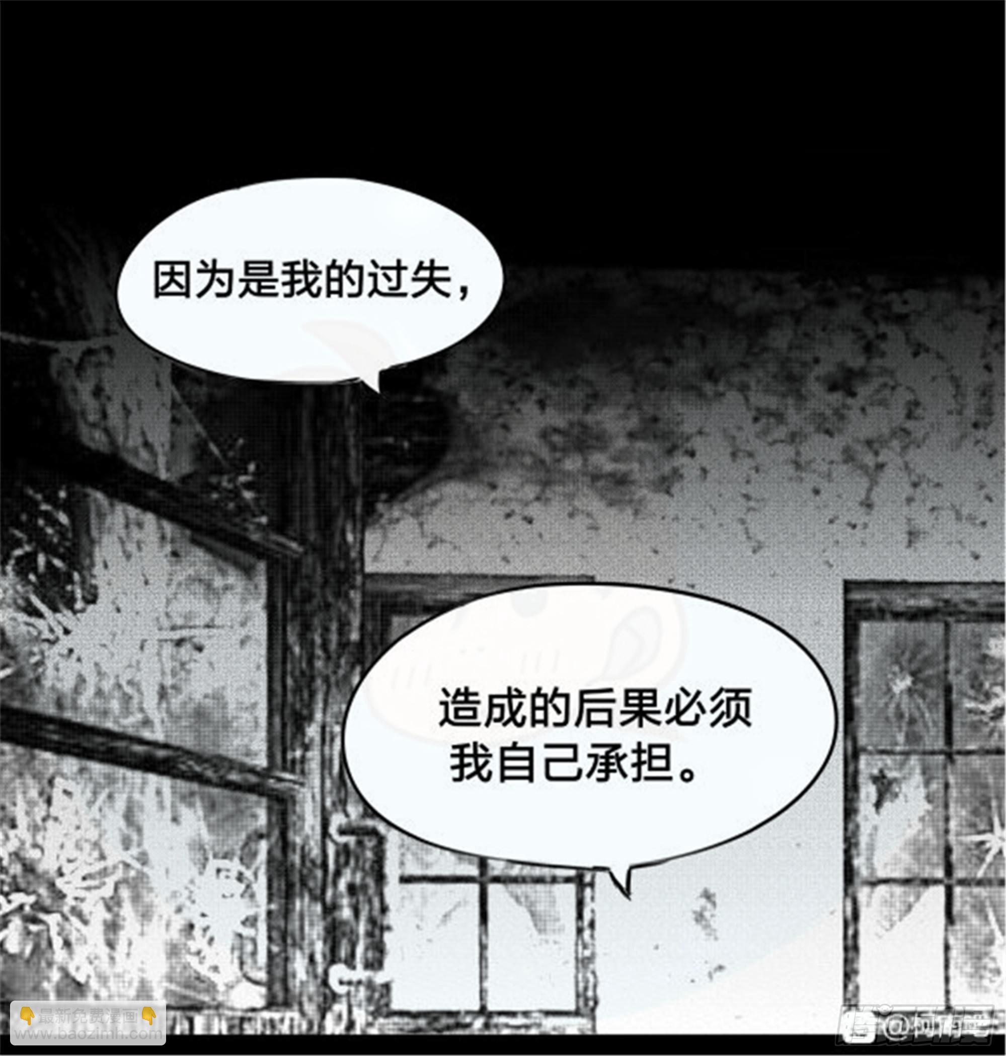 重生篇 (1）15