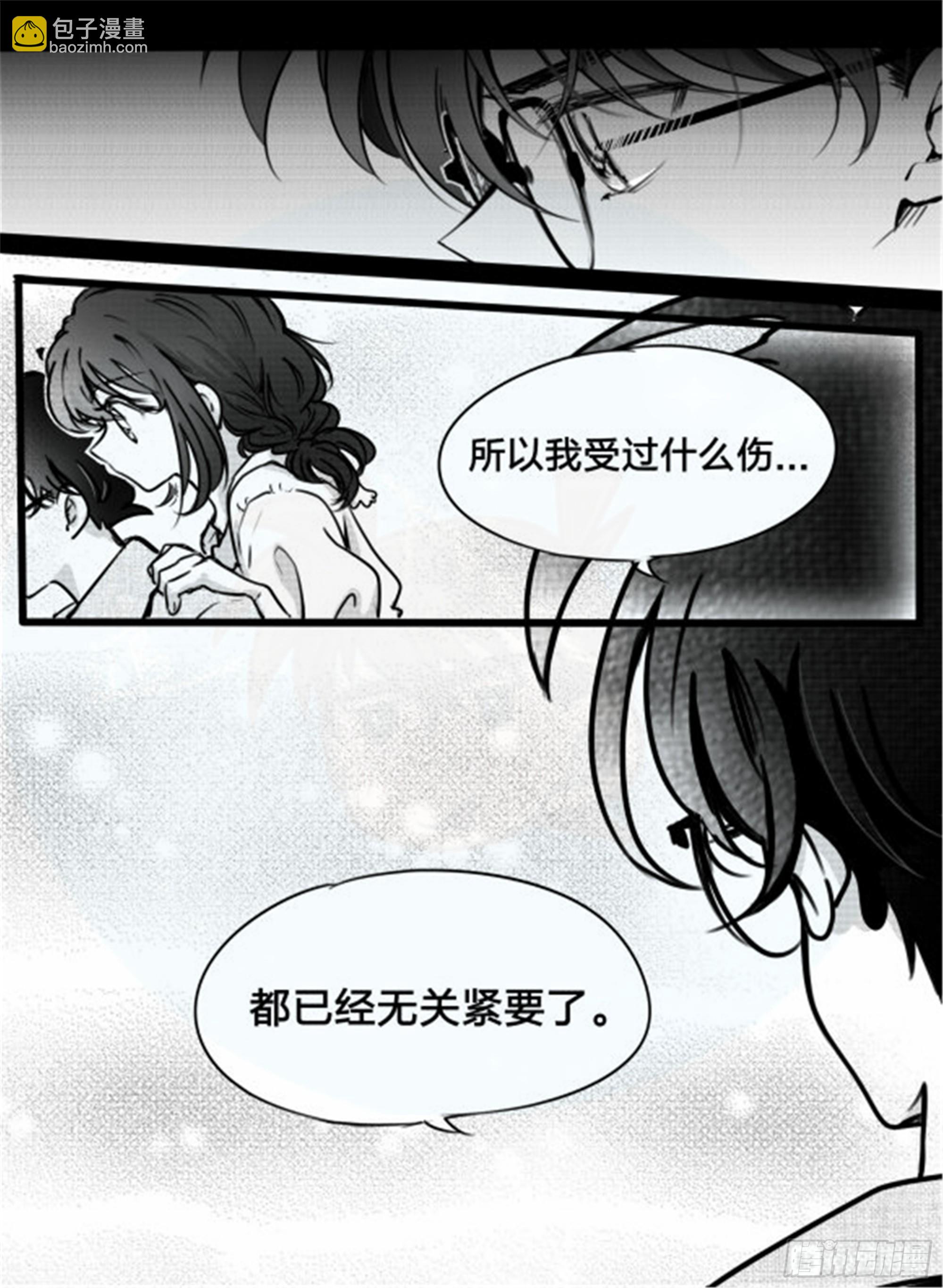 重生篇 (1）16
