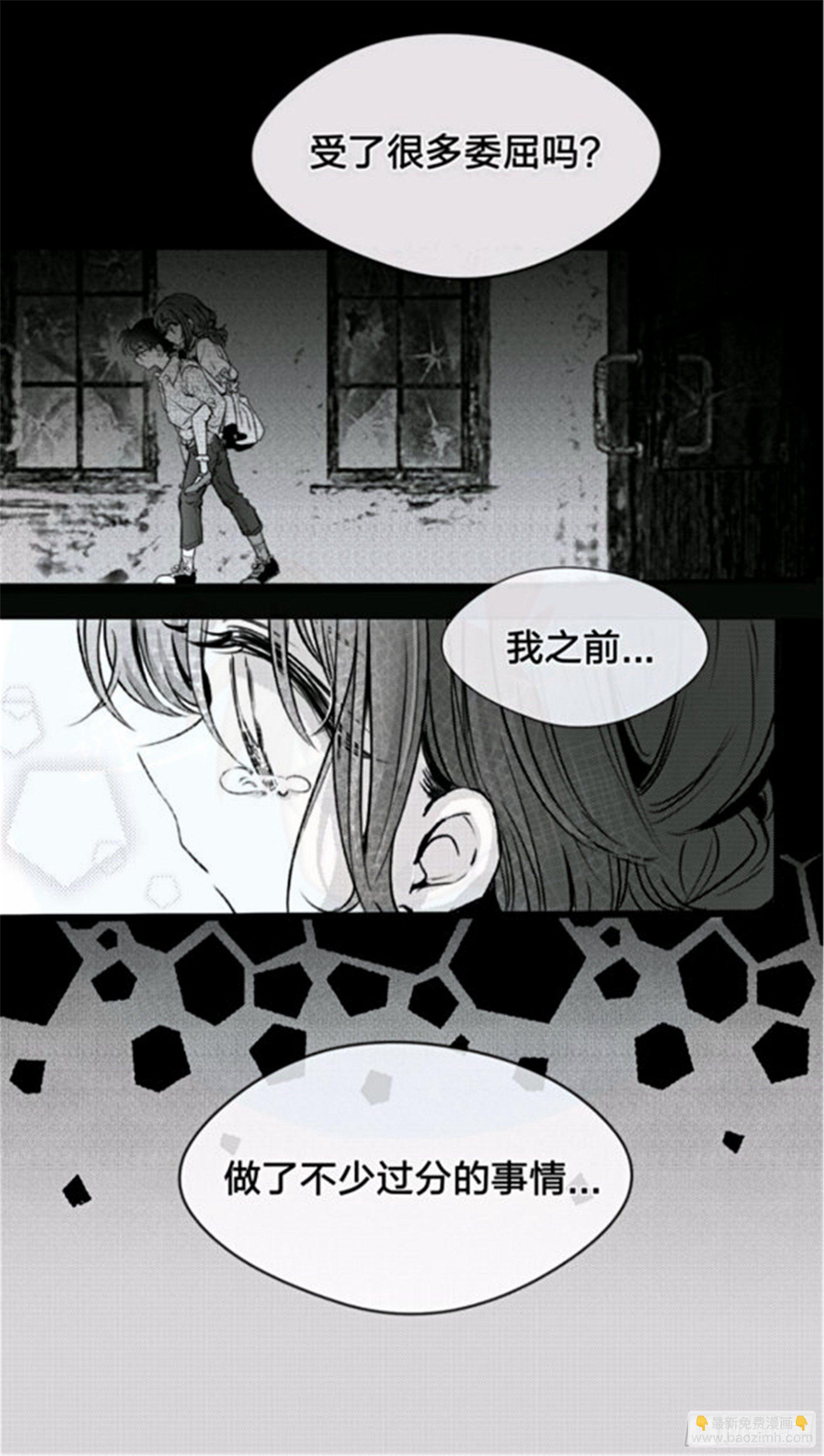 重生篇 (1）8