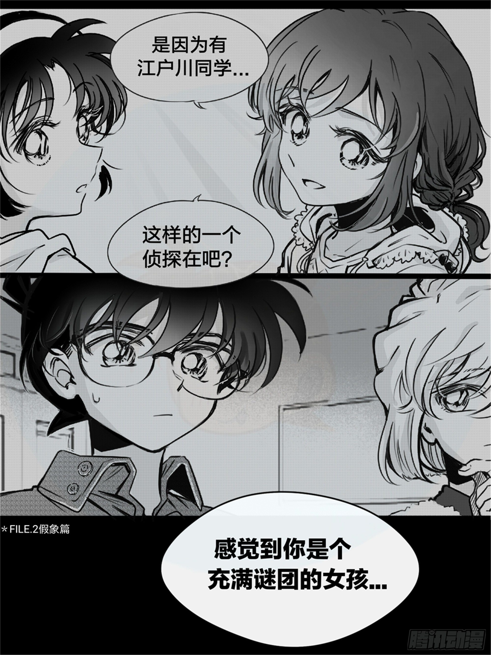 重生篇 (1）9