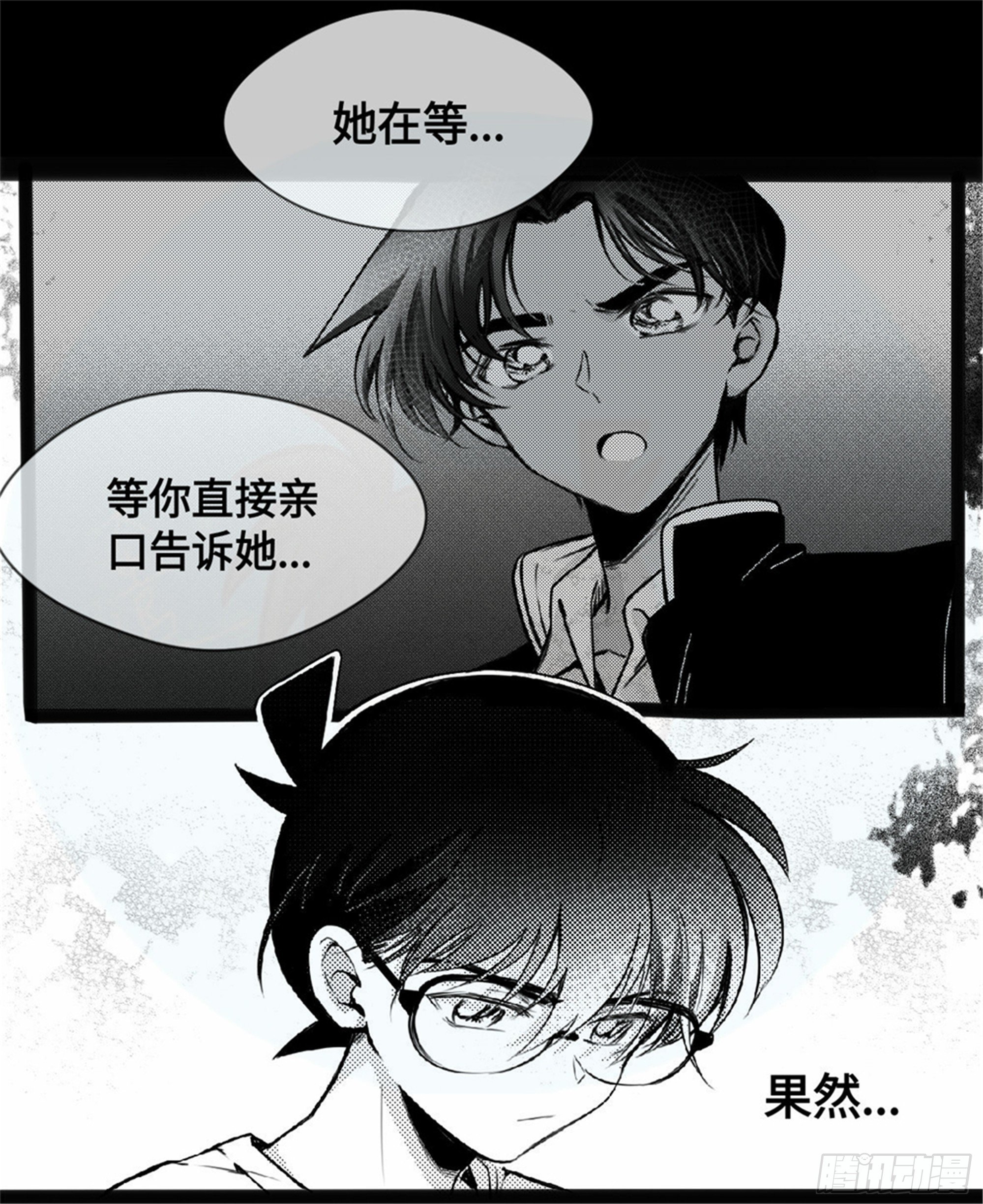 重生篇 (5)3