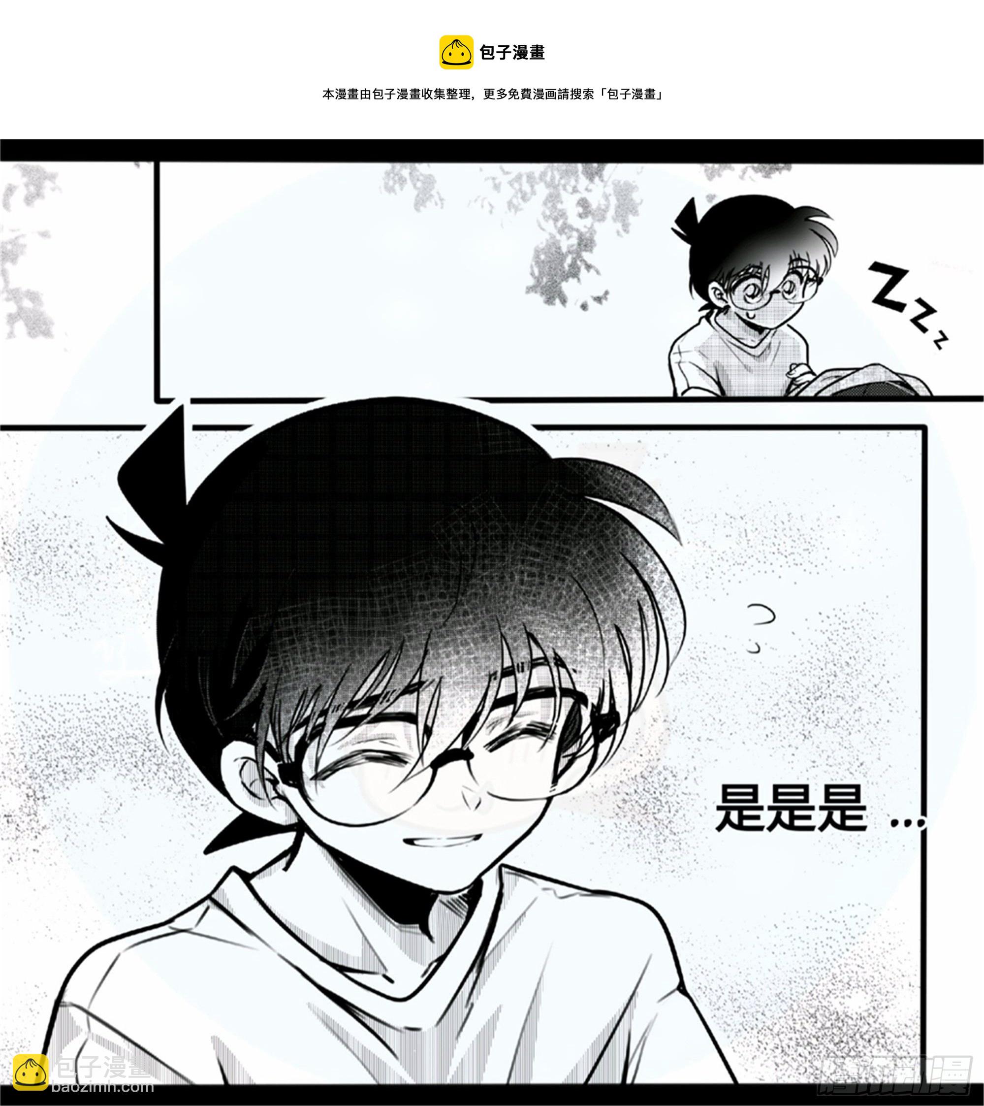 重生篇 (5)6
