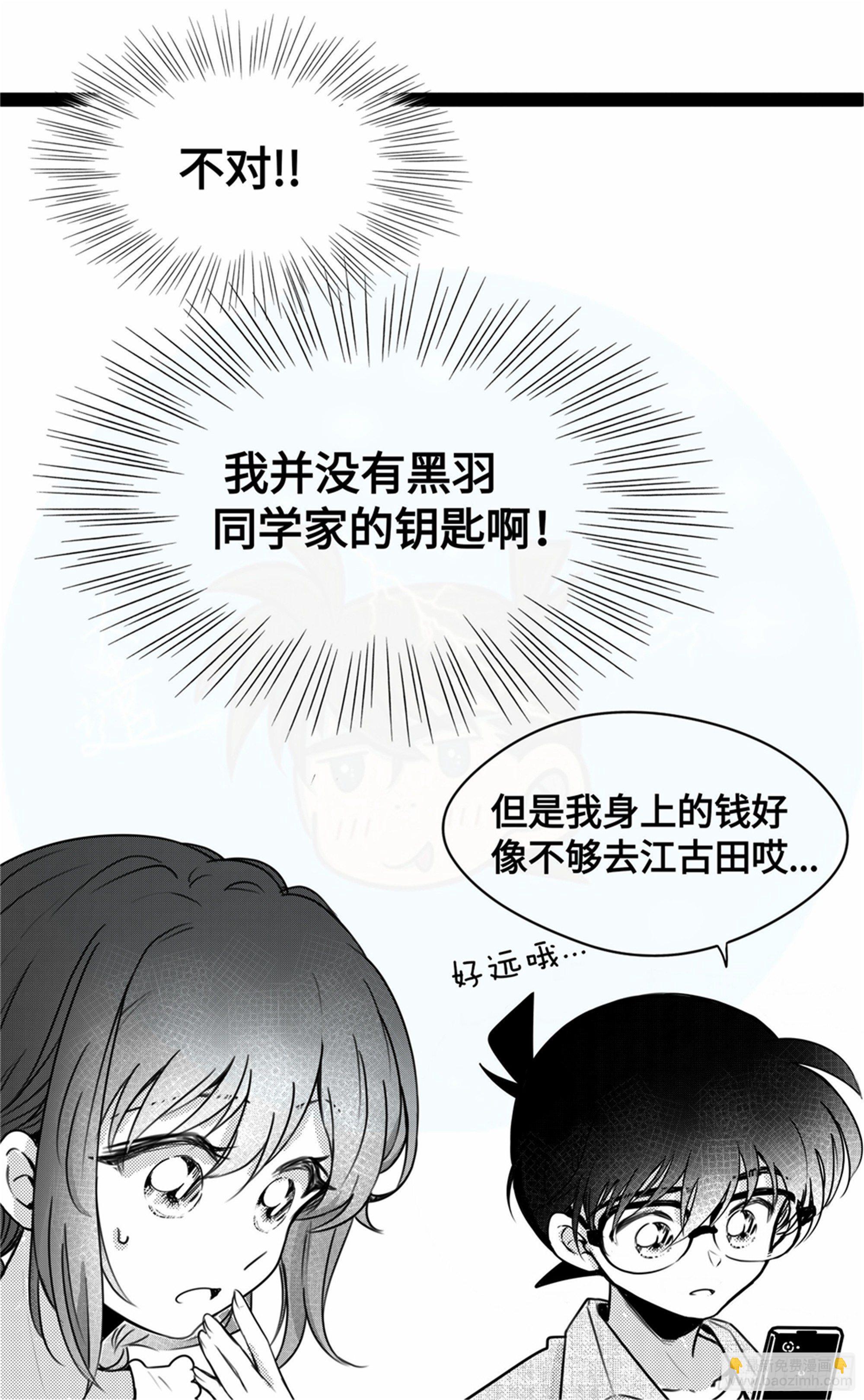 重生篇 (9)6