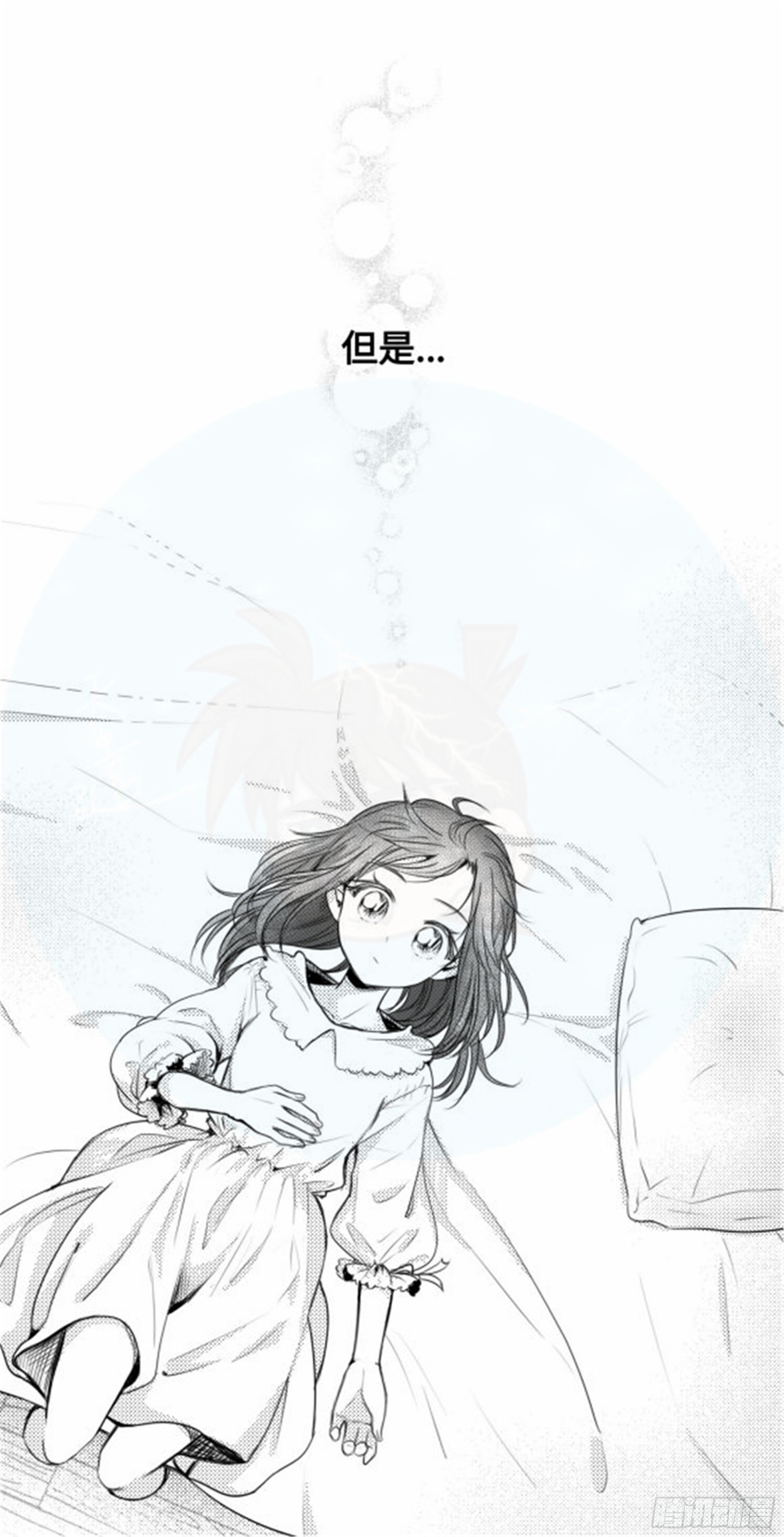 重生篇 (11)2