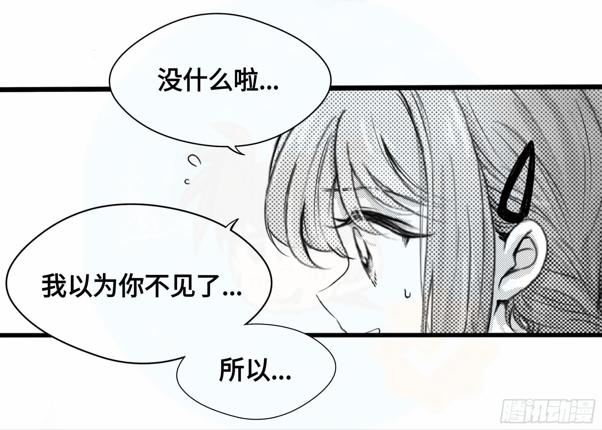 重生篇（19）15