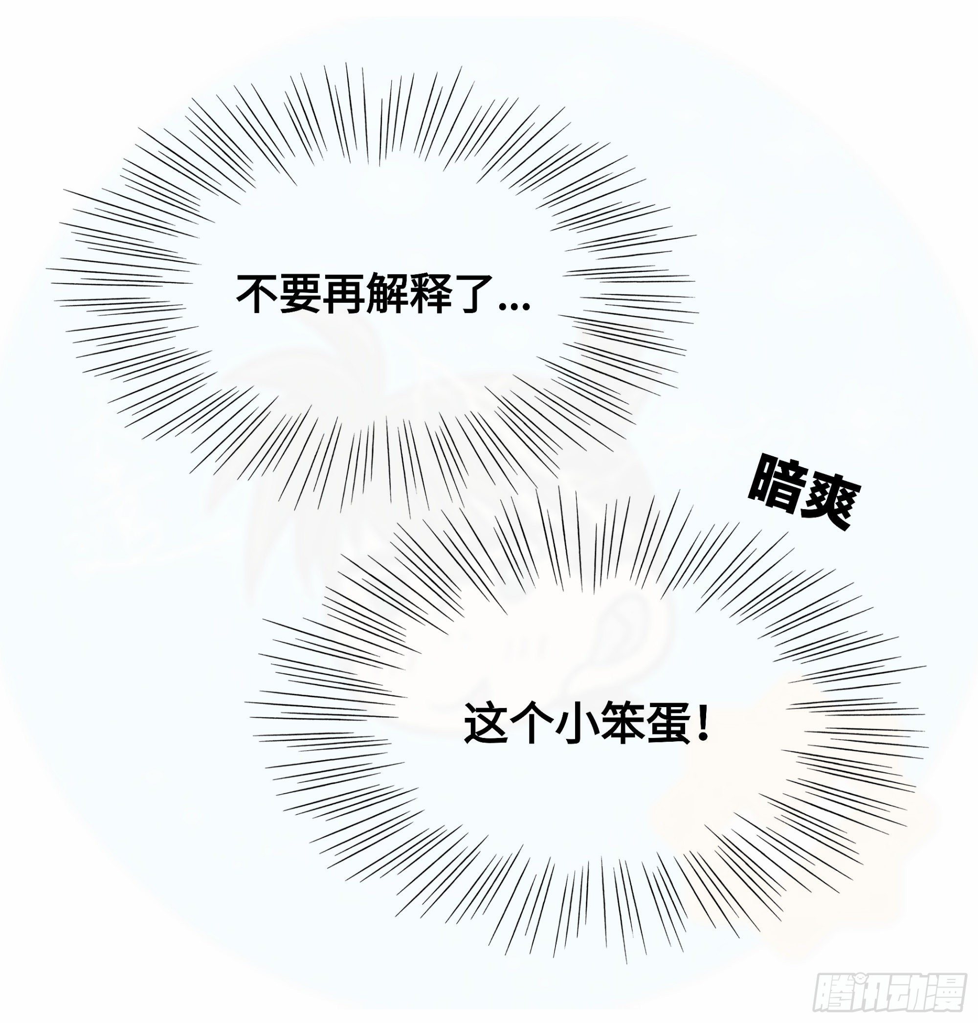 重生篇（19）17