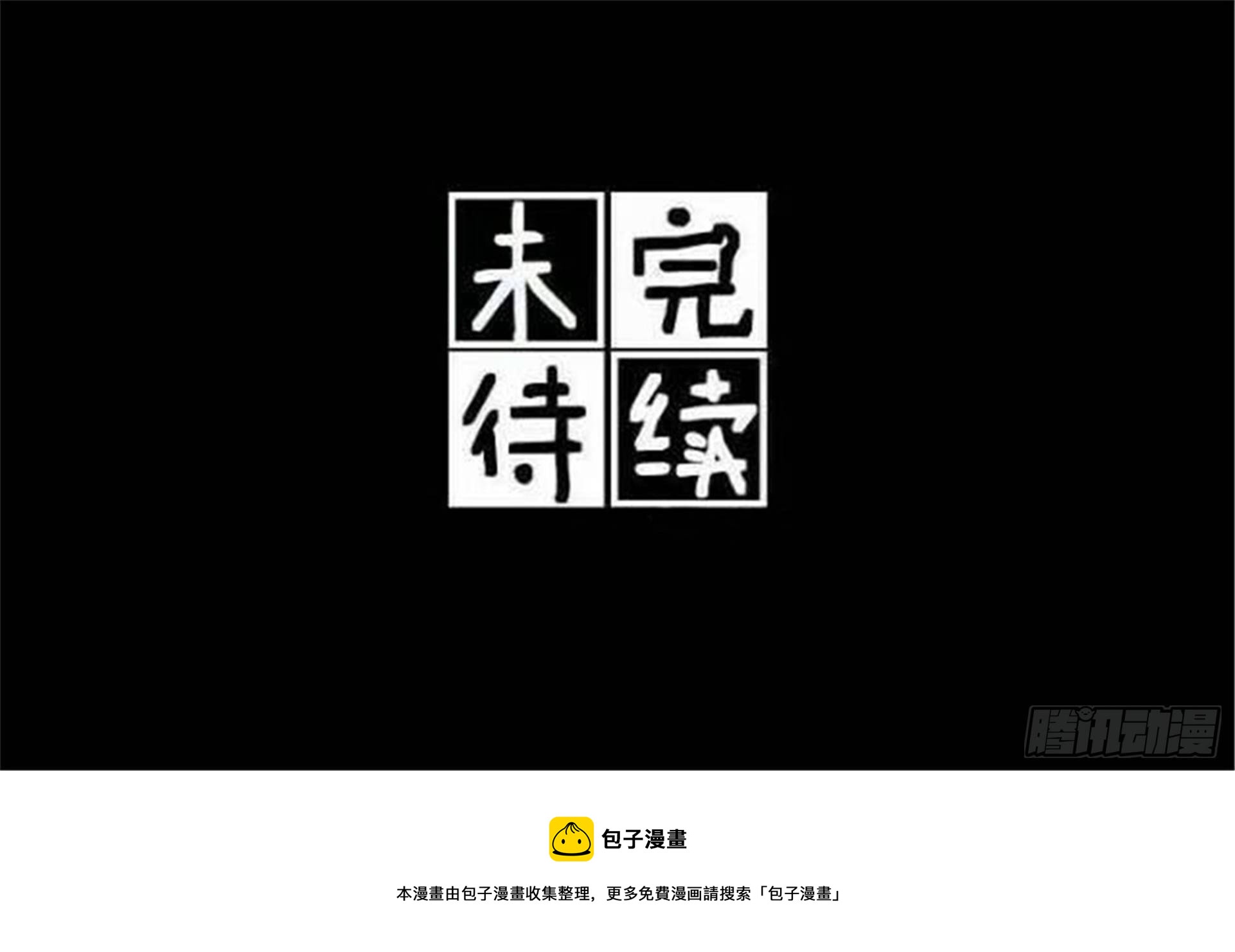重生篇（19）18