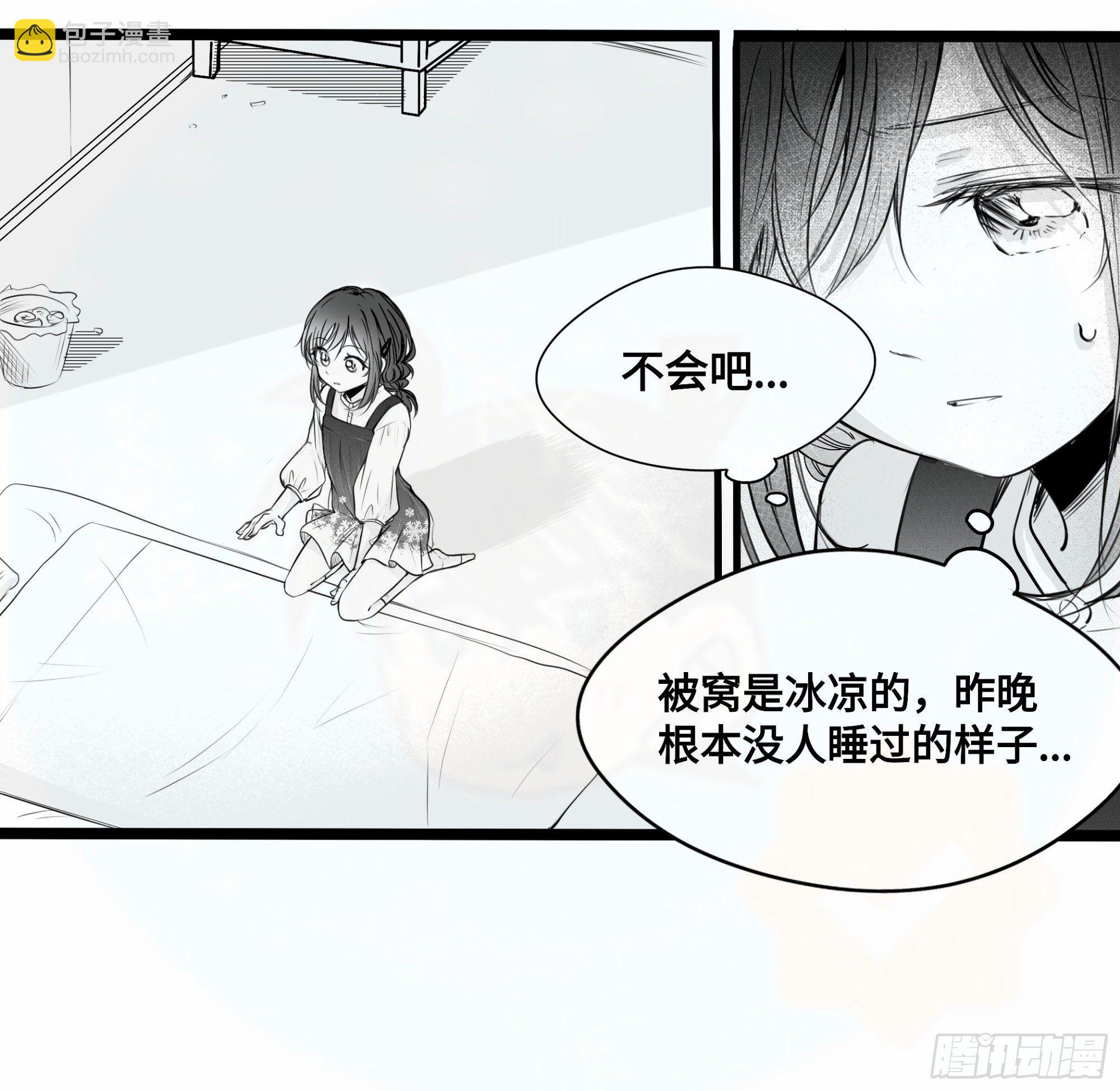 重生篇（19）5
