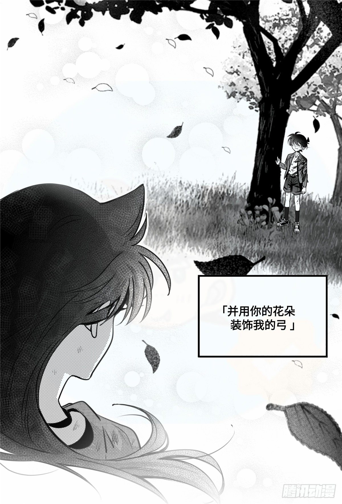 誓约篇（1）13