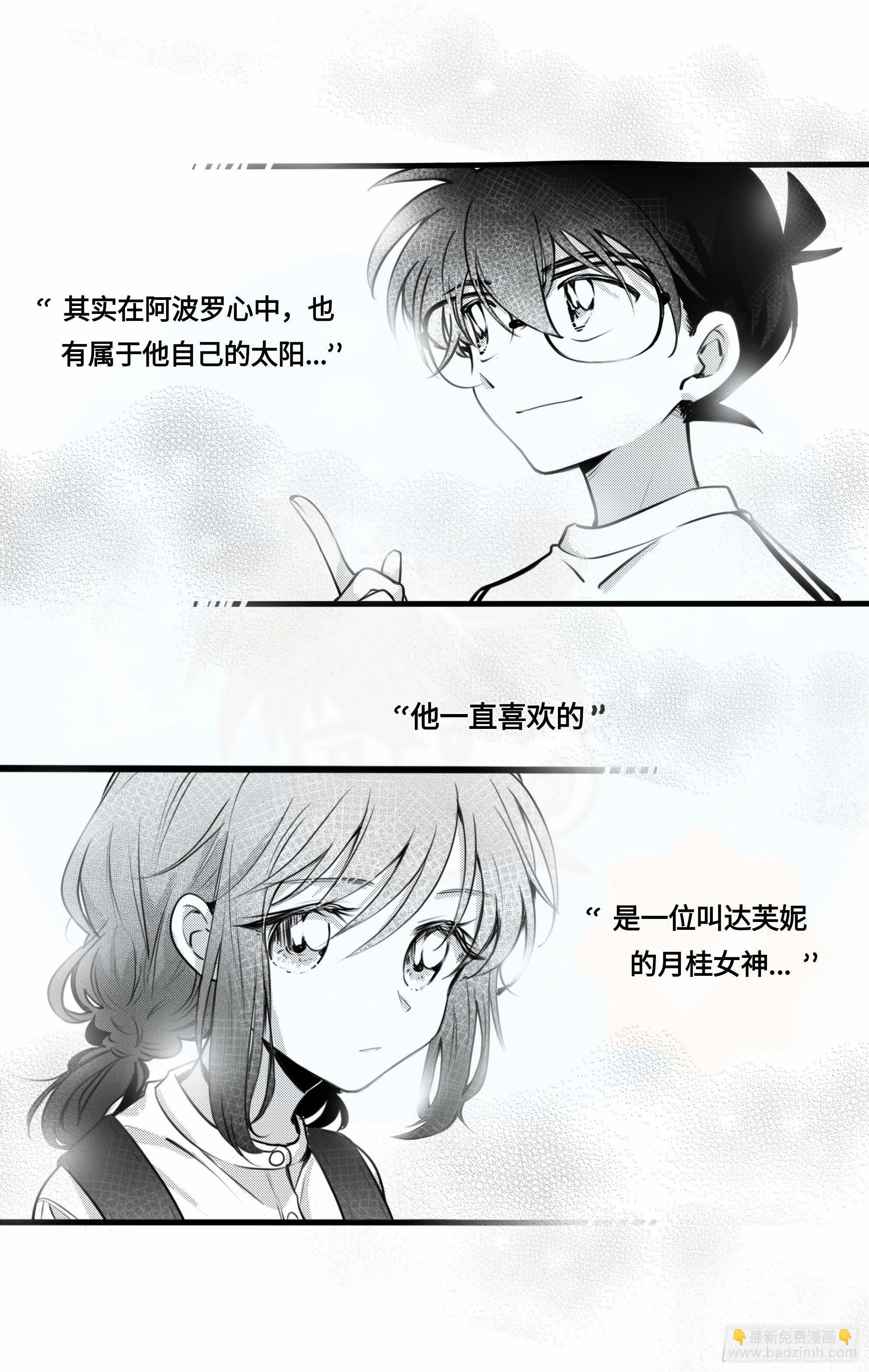 誓约篇（1）4