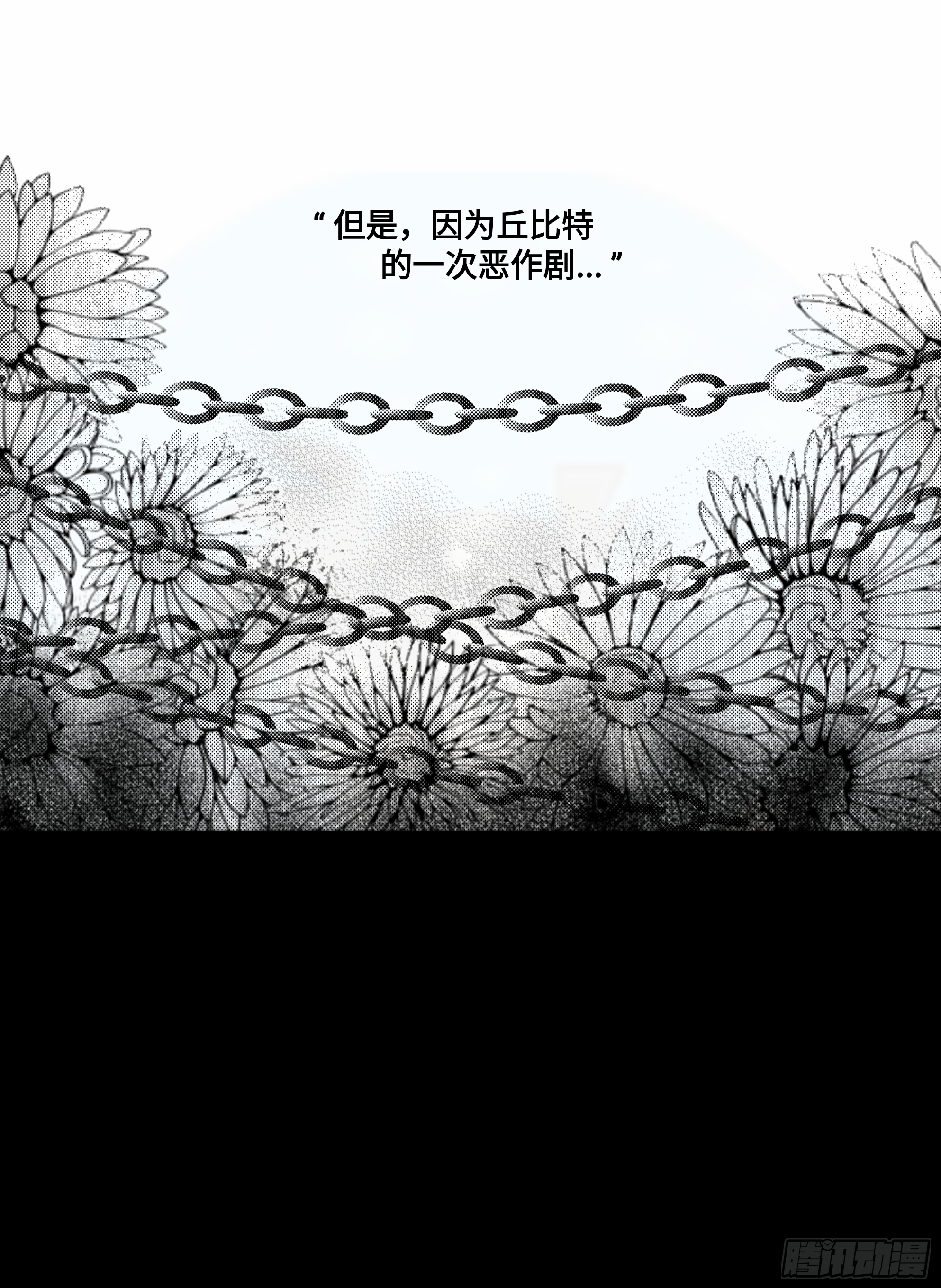 誓约篇（1）5