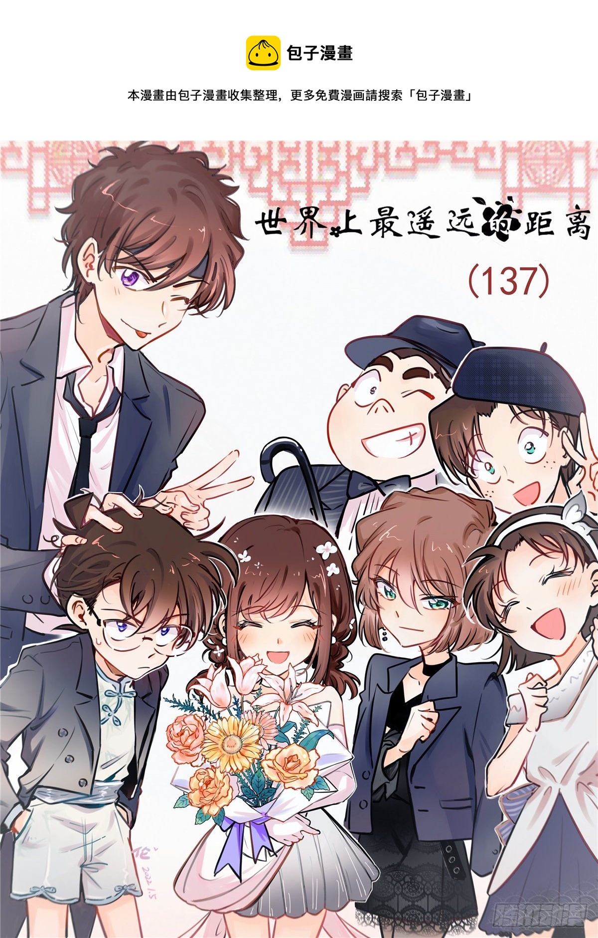 誓约篇（21）0