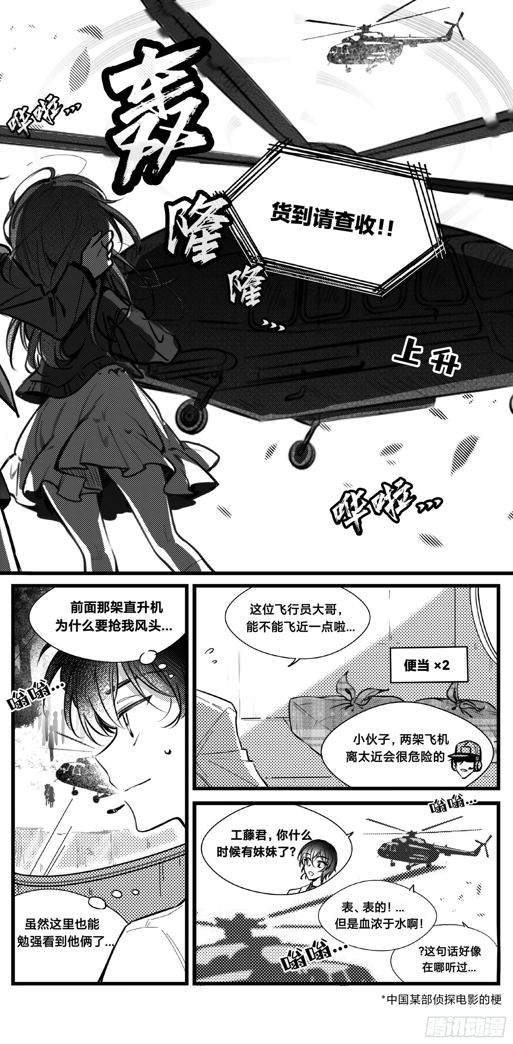 誓约篇（21）3