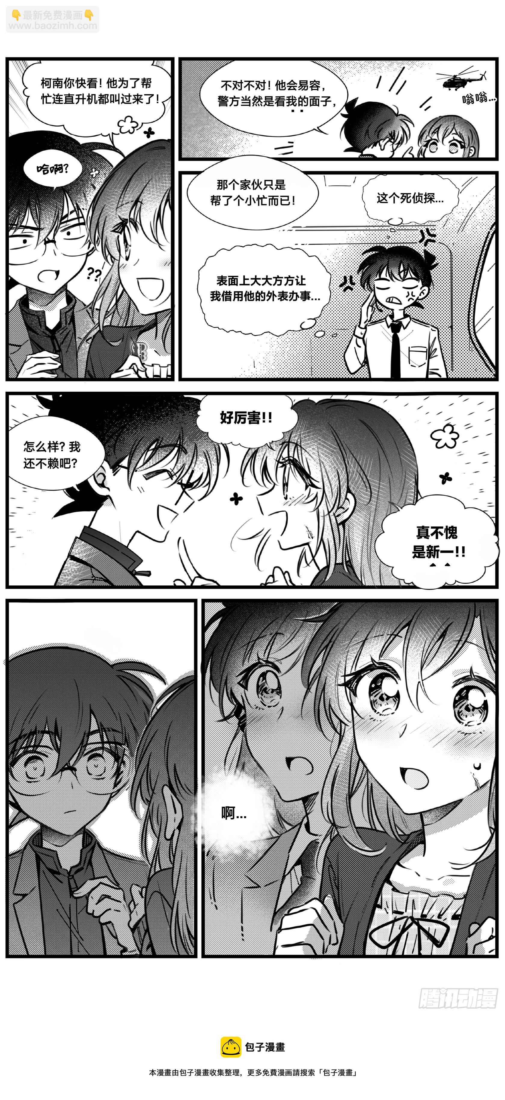 誓约篇（21）4