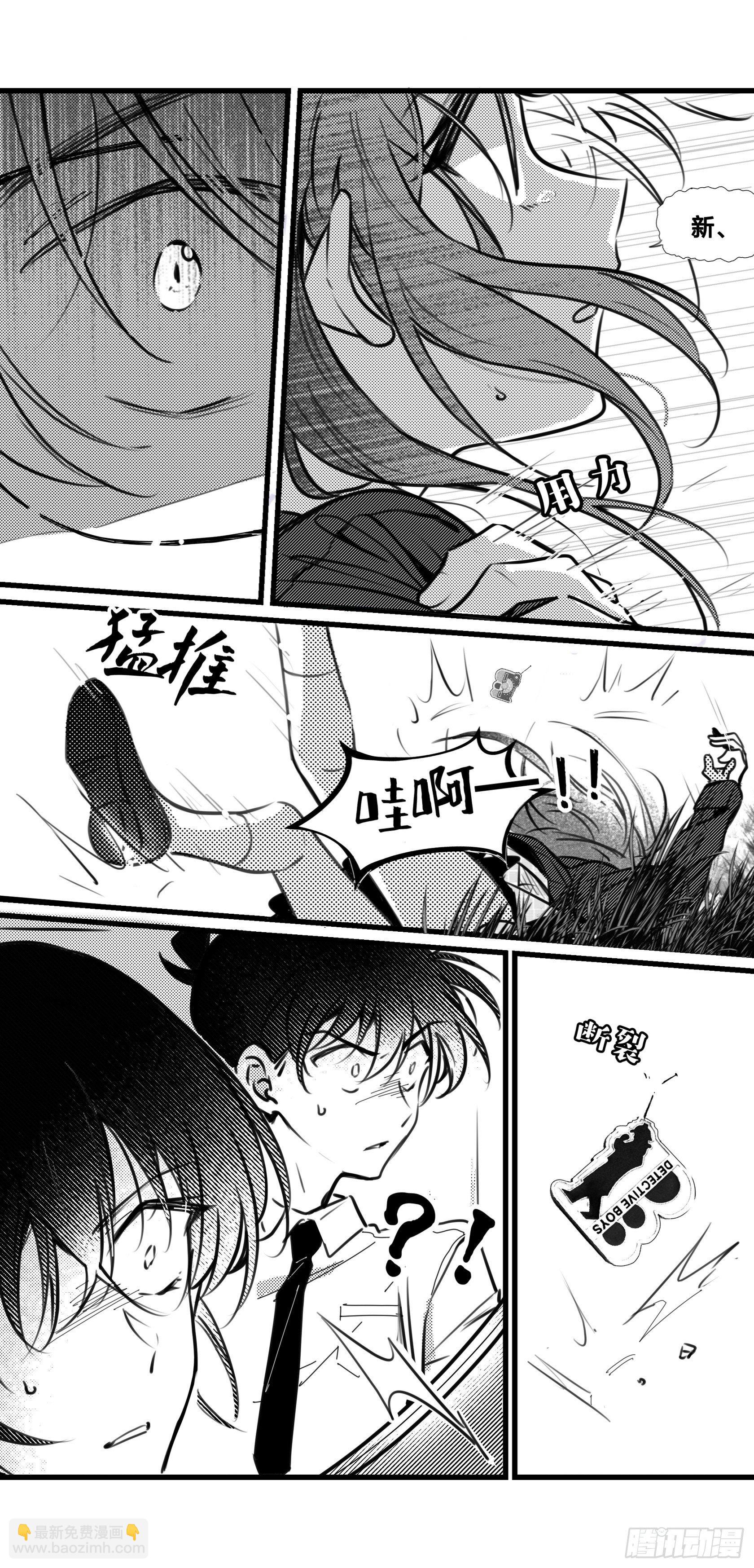 誓约篇（21）7