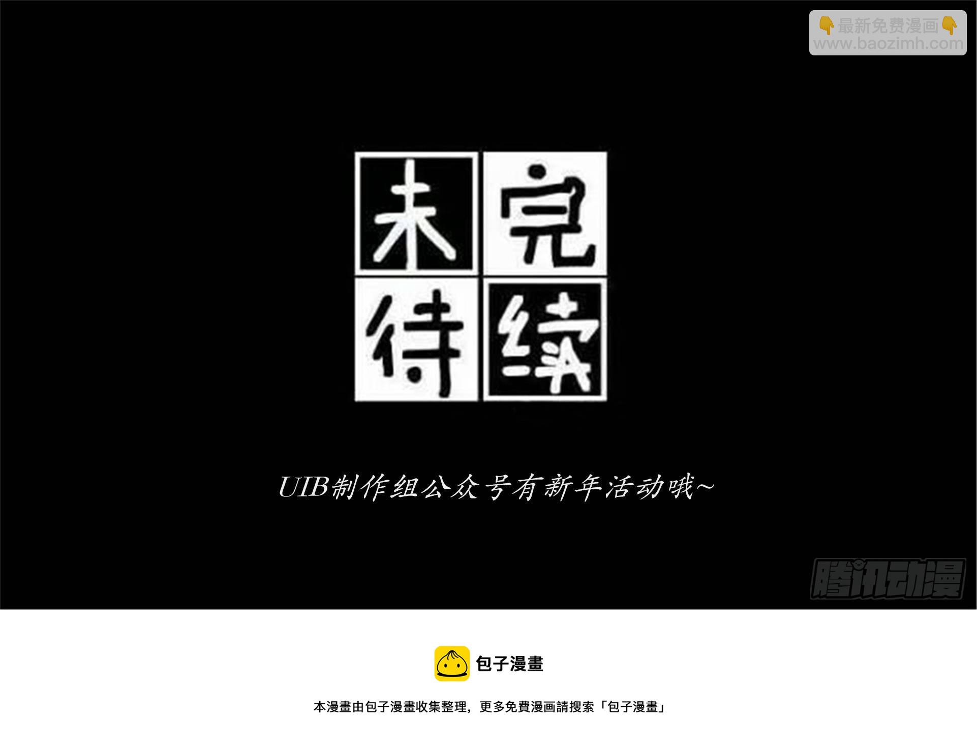 誓约篇（21）8