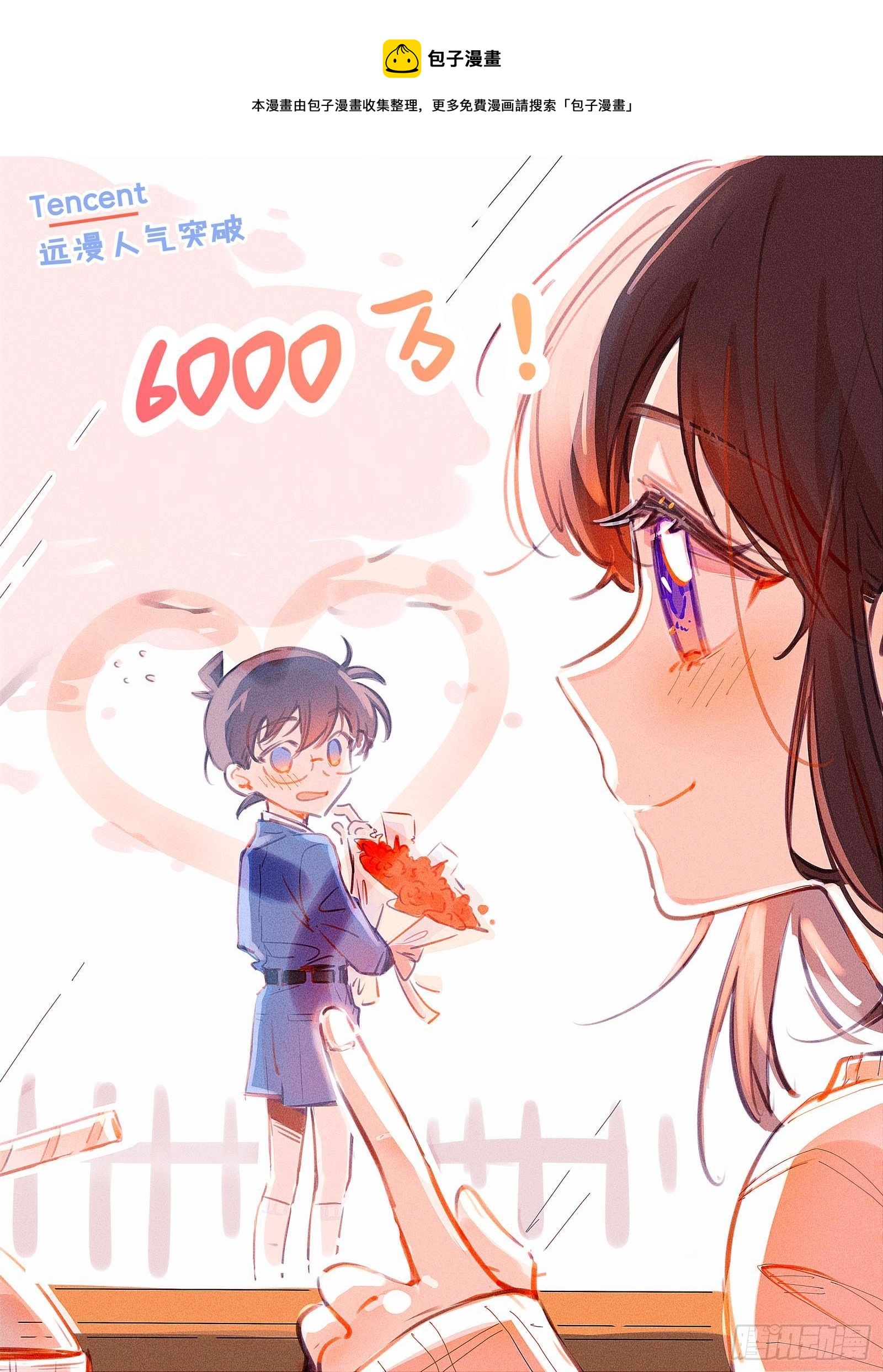 公告0
