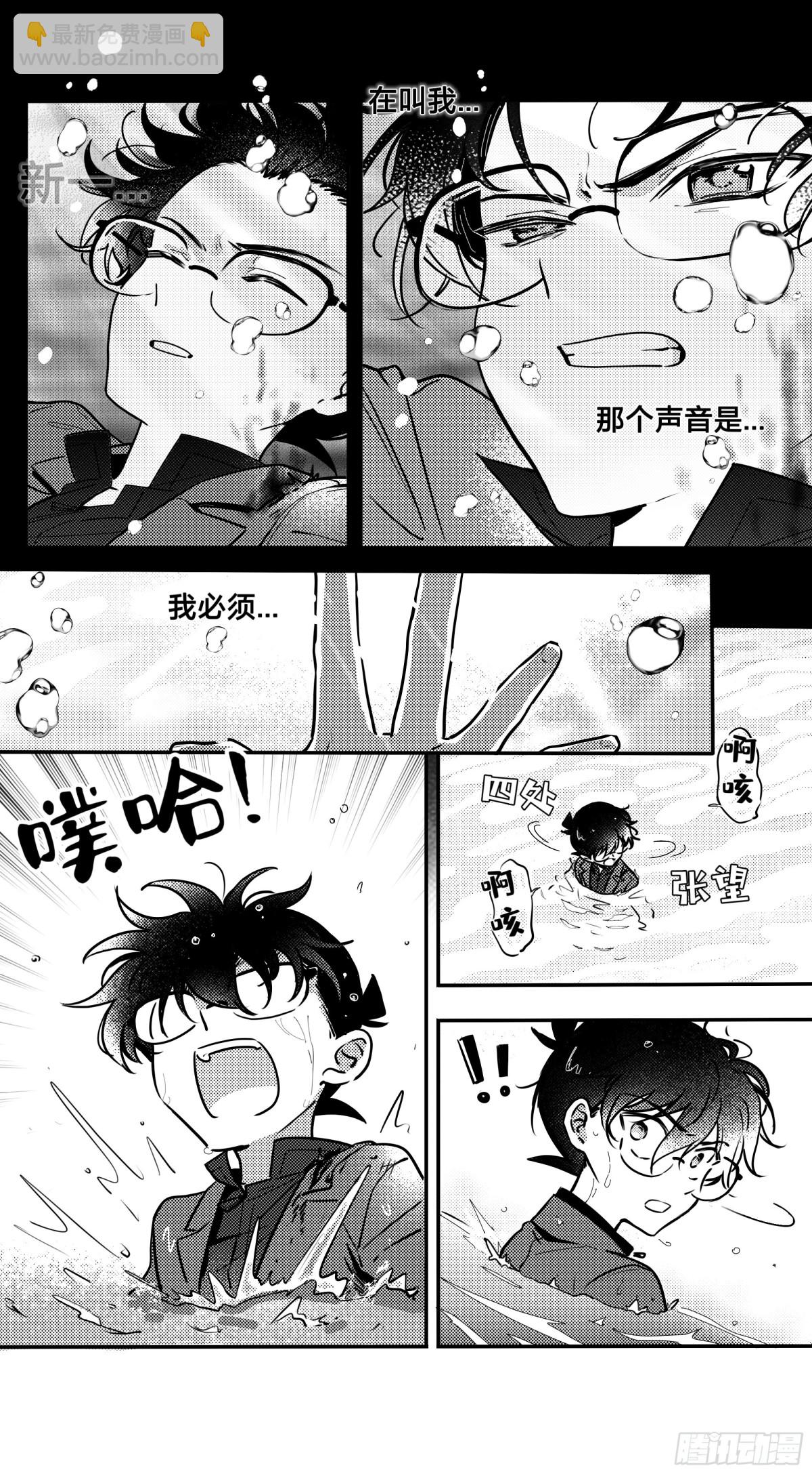 誓约（25）2