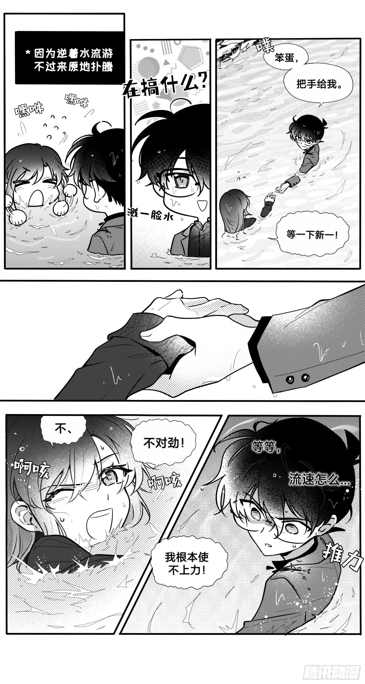 誓约（25）4