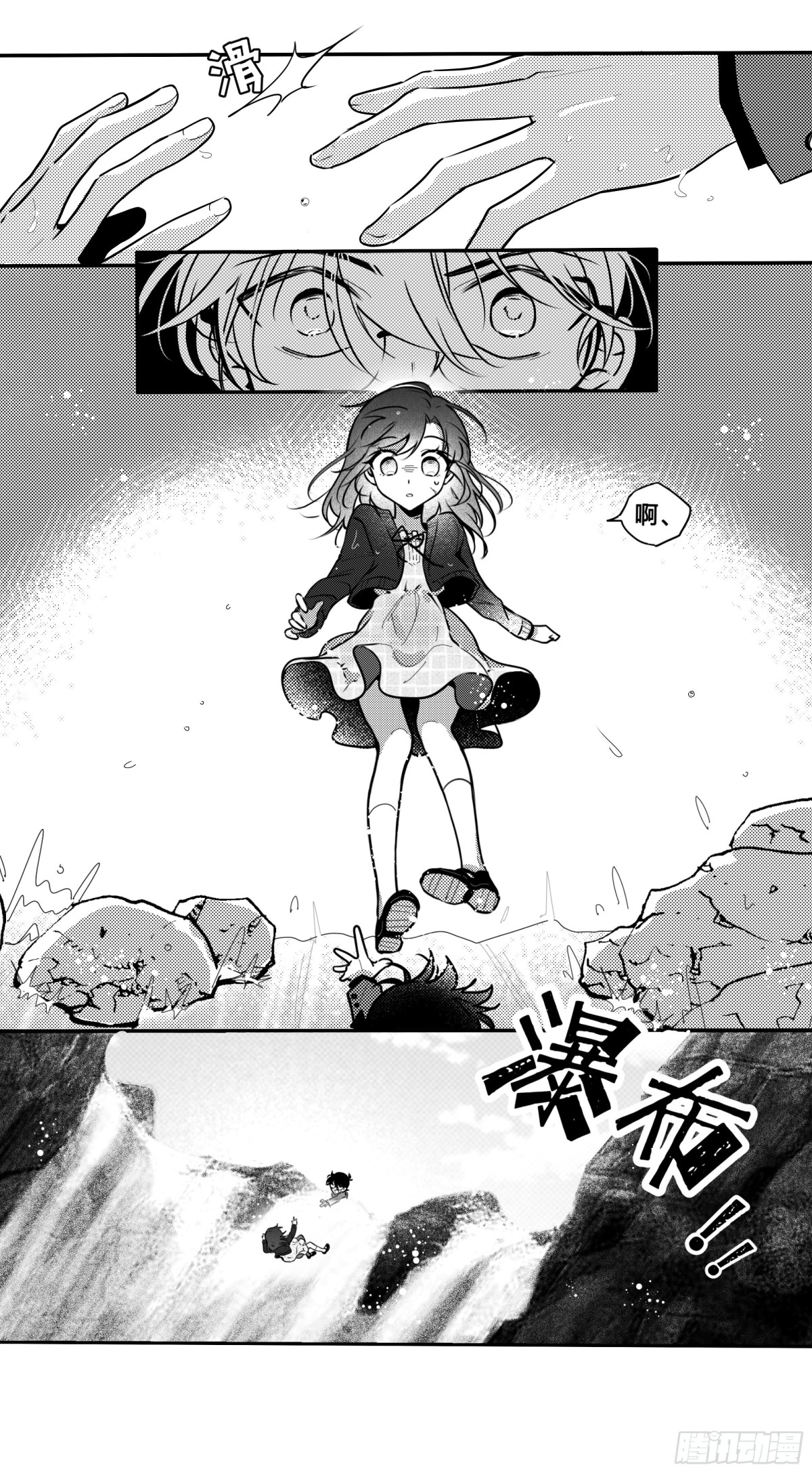 誓约（25）5