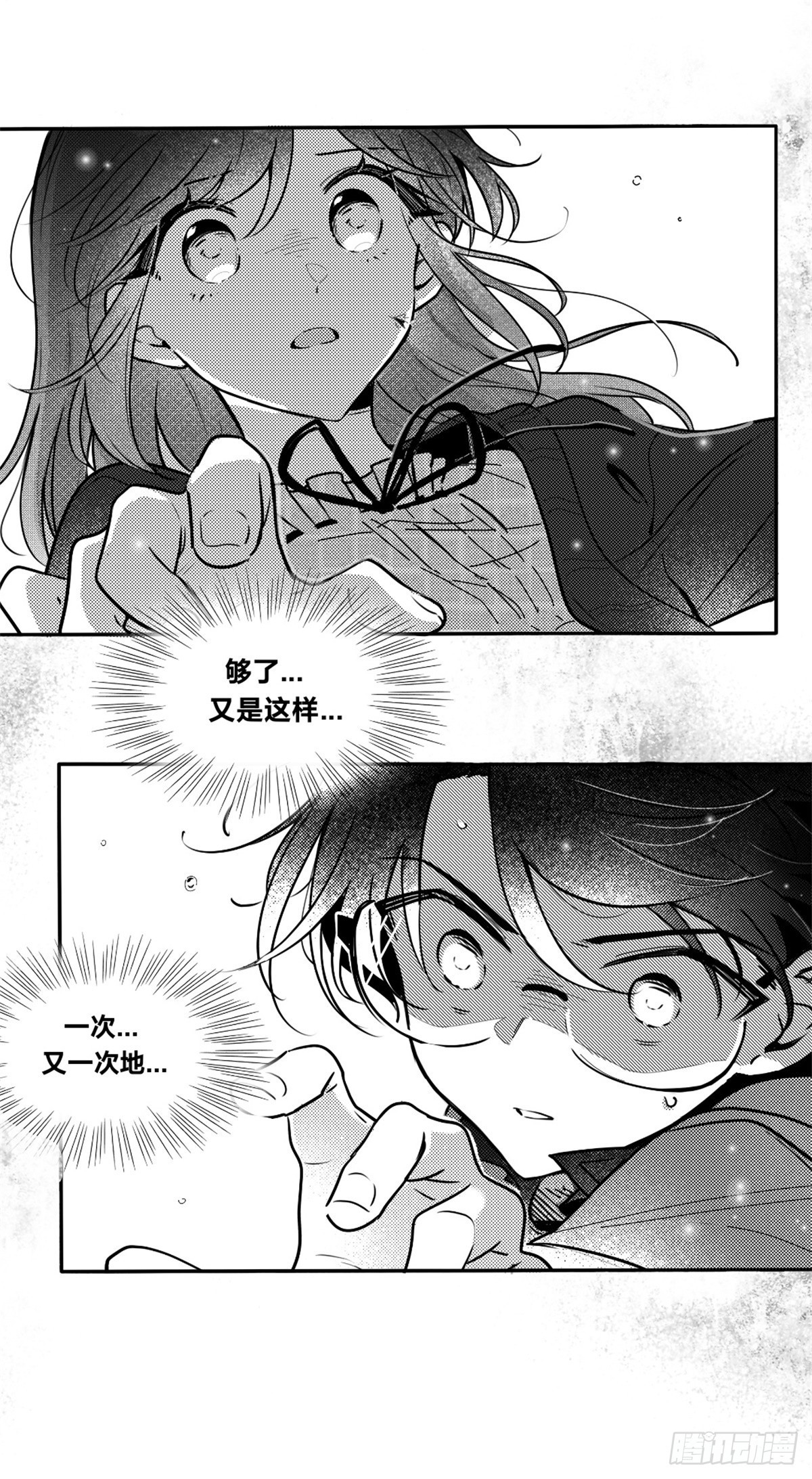 誓约（25）6