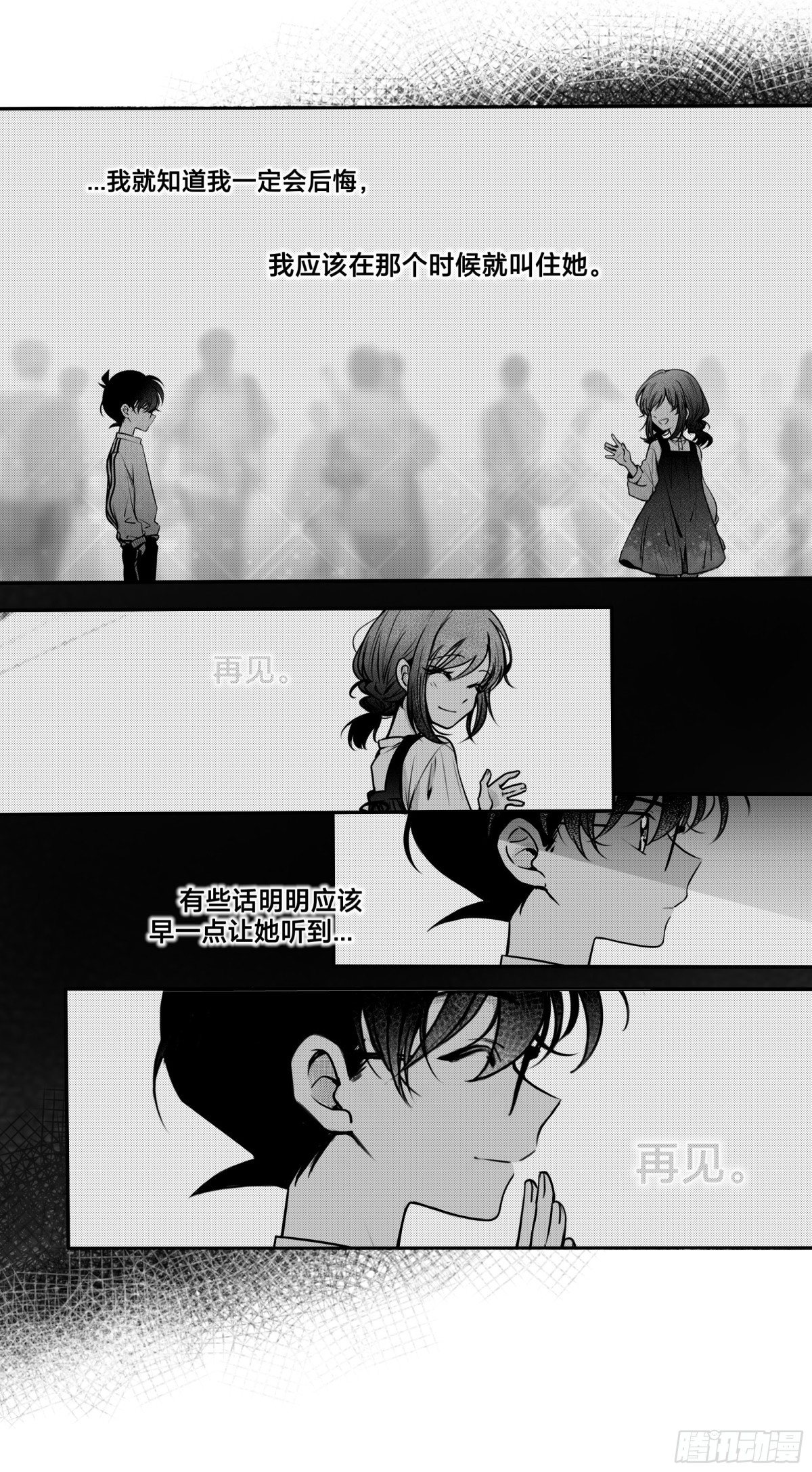 誓约（25）7