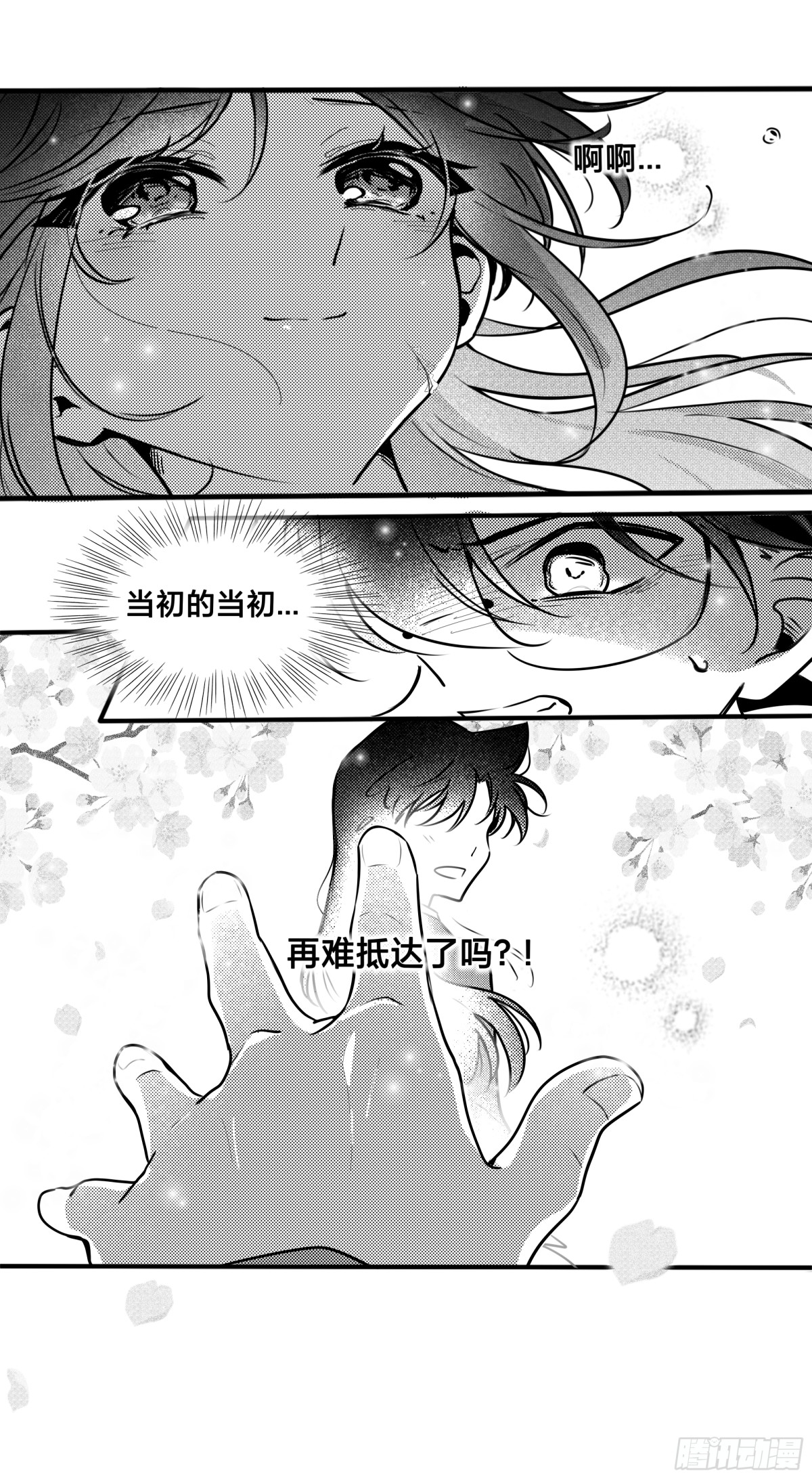 誓约（25）8