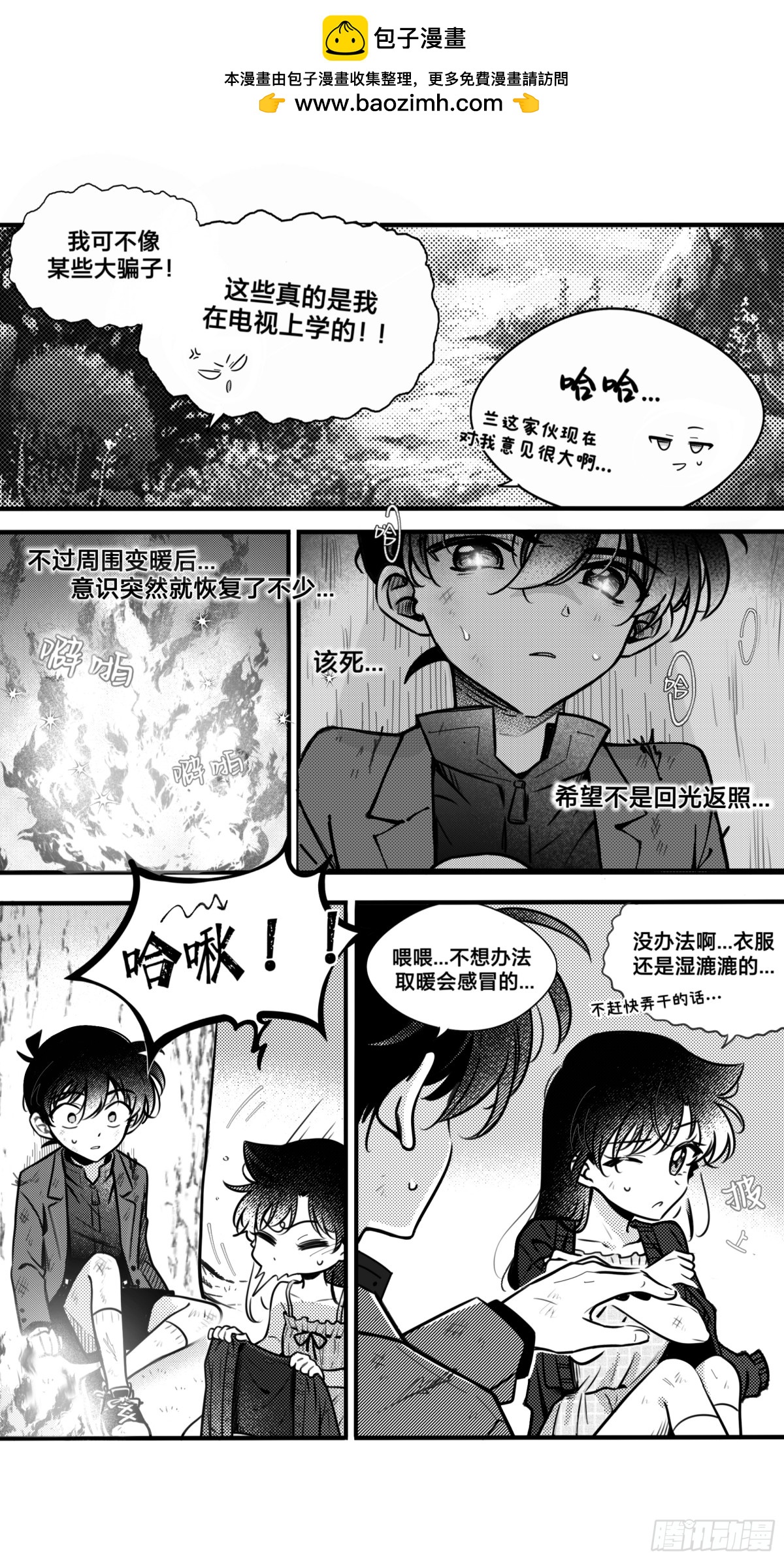 誓约（31）1