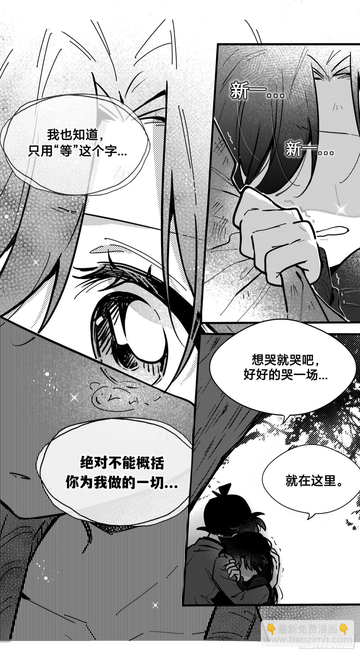 誓约（31）10