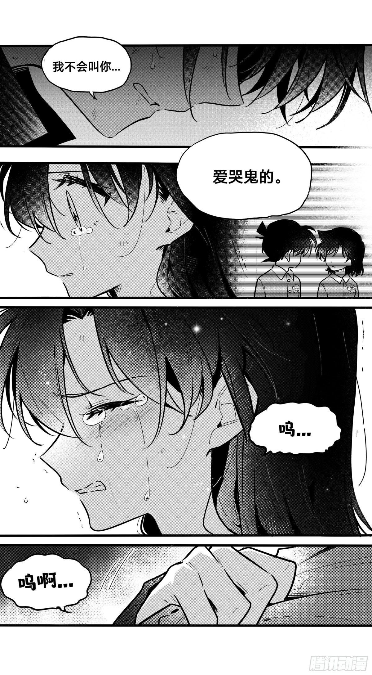 誓约（31）11