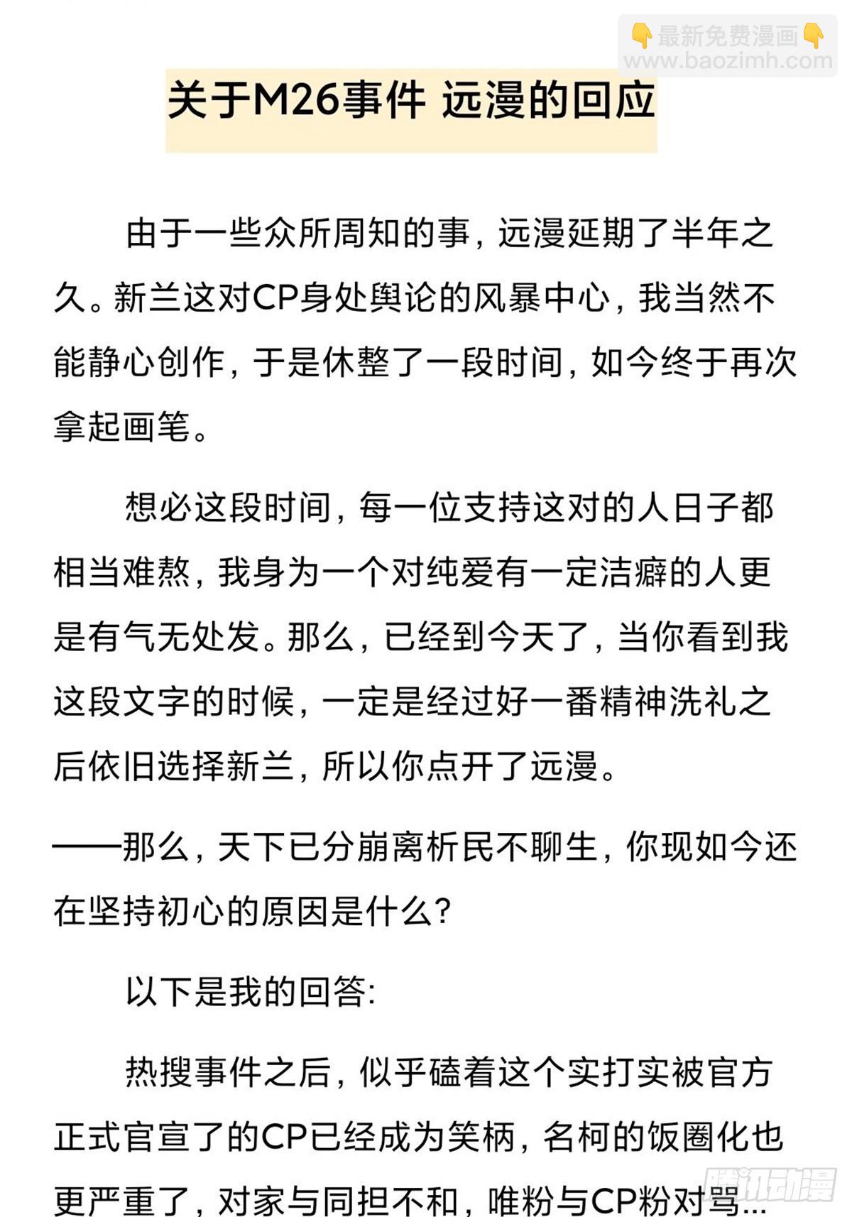 誓约（31）13