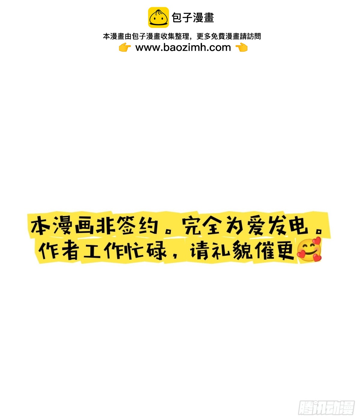 誓约（31）17