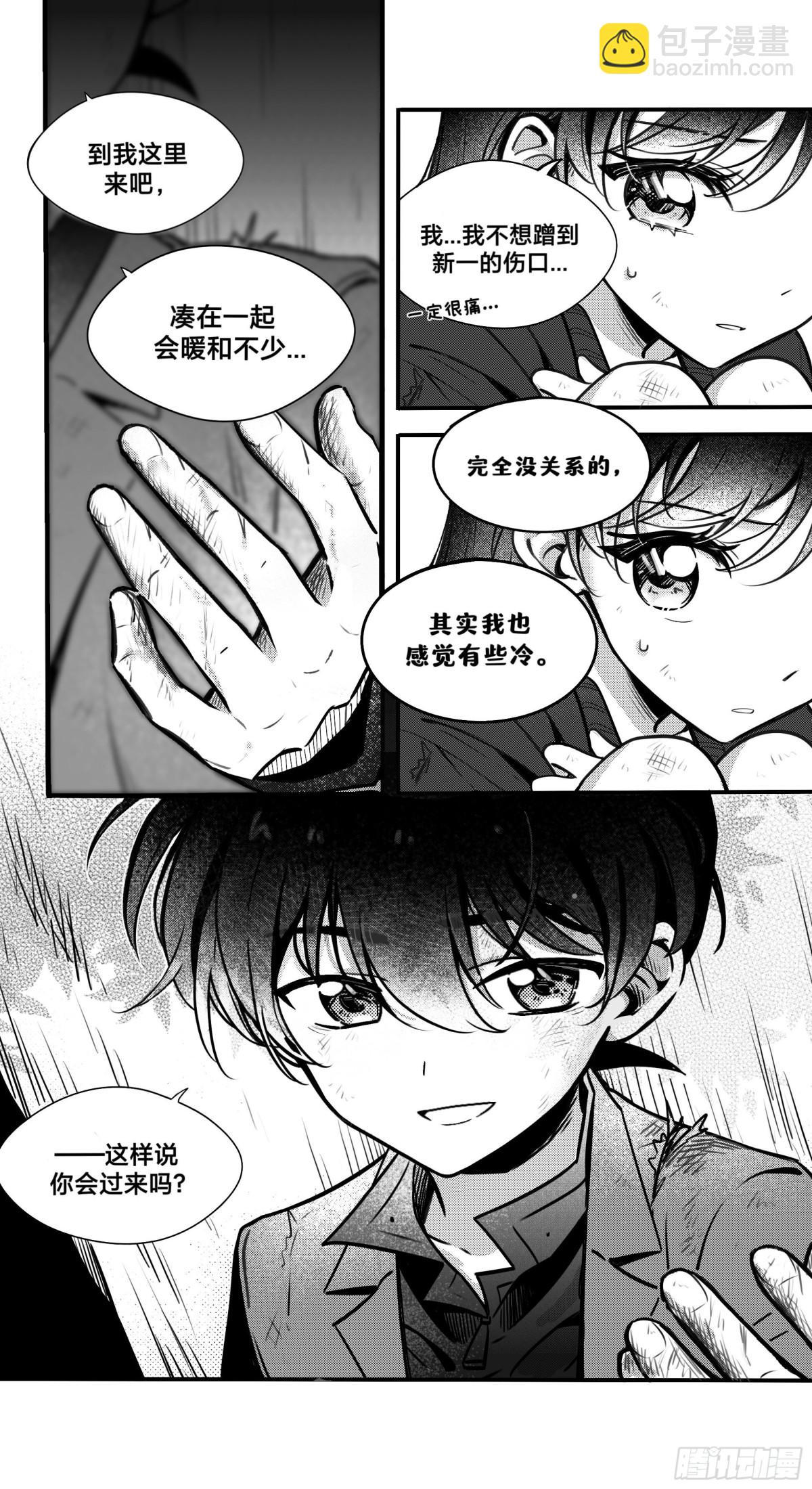 誓约（31）2