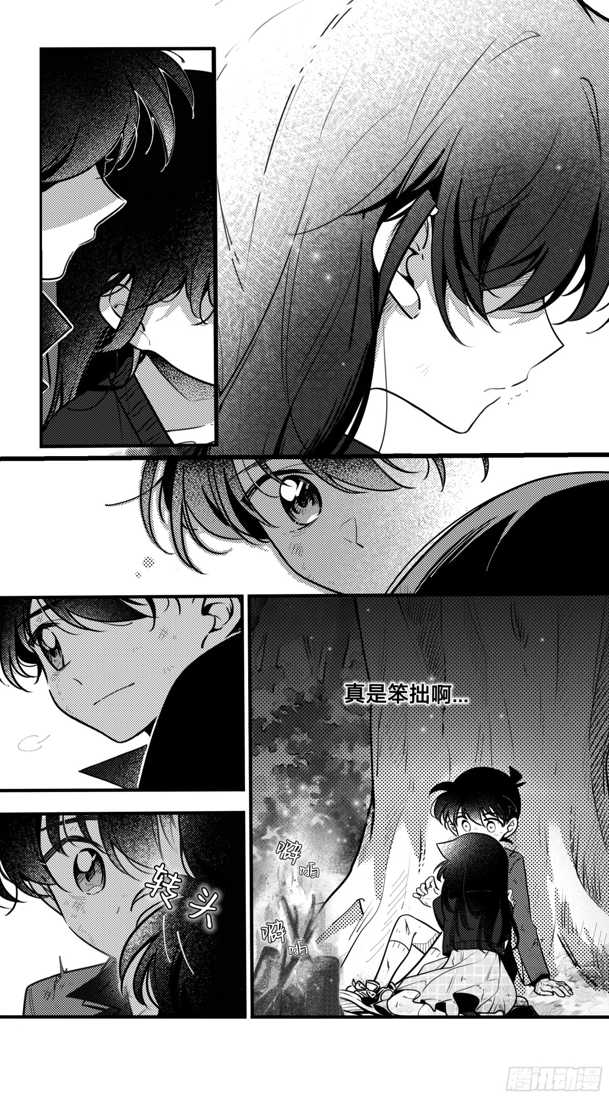 誓约（31）4