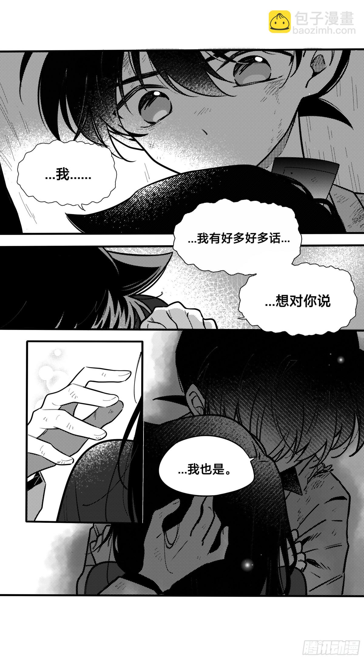 誓约（31）5